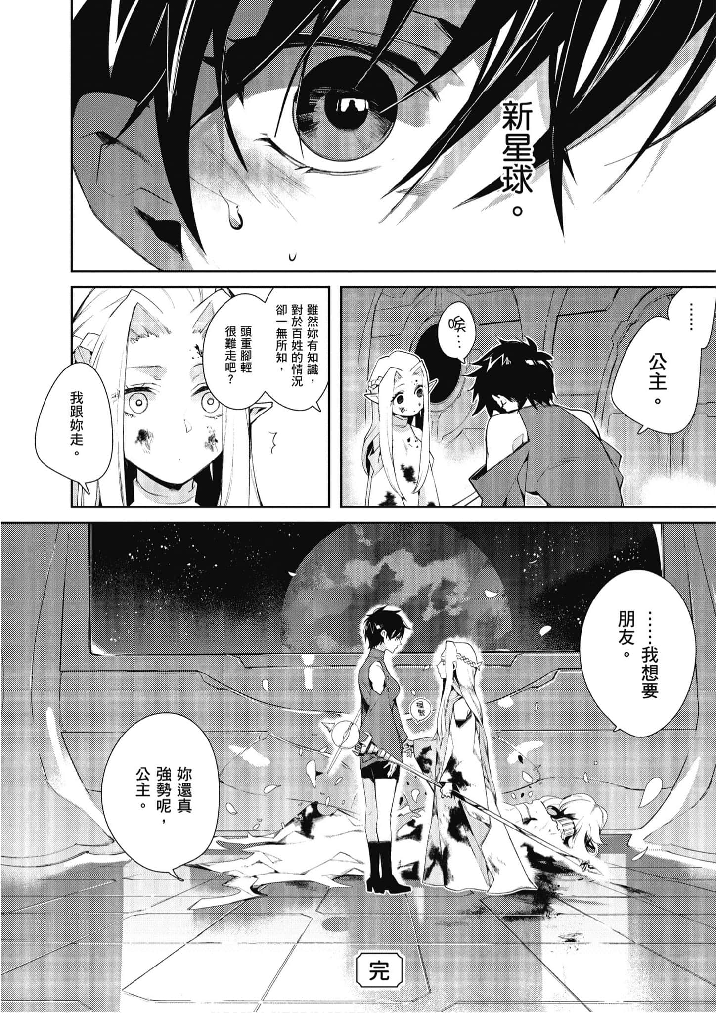 Page 211