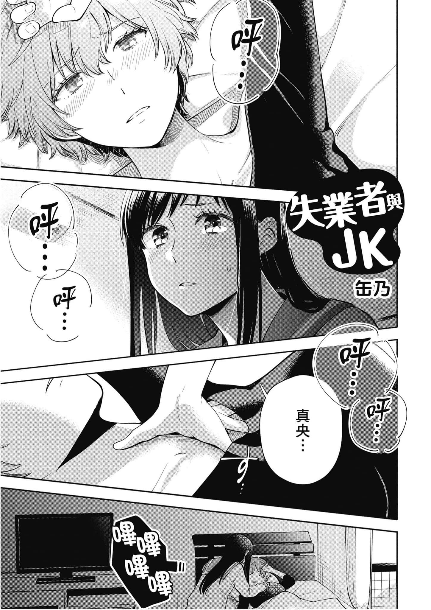 Page 214