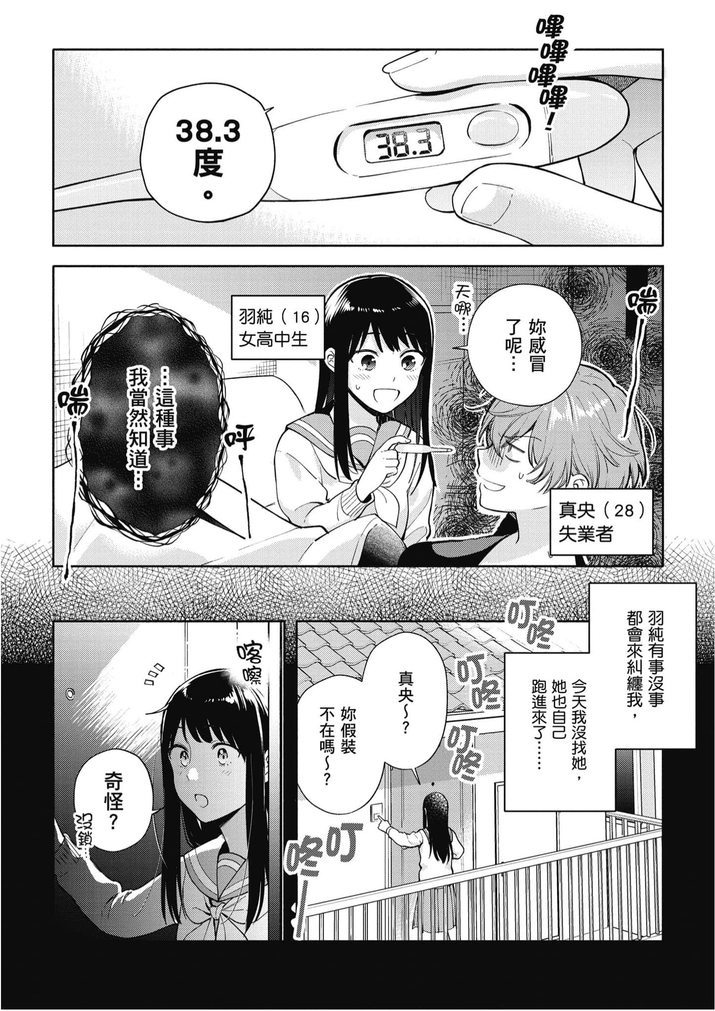 Page 215