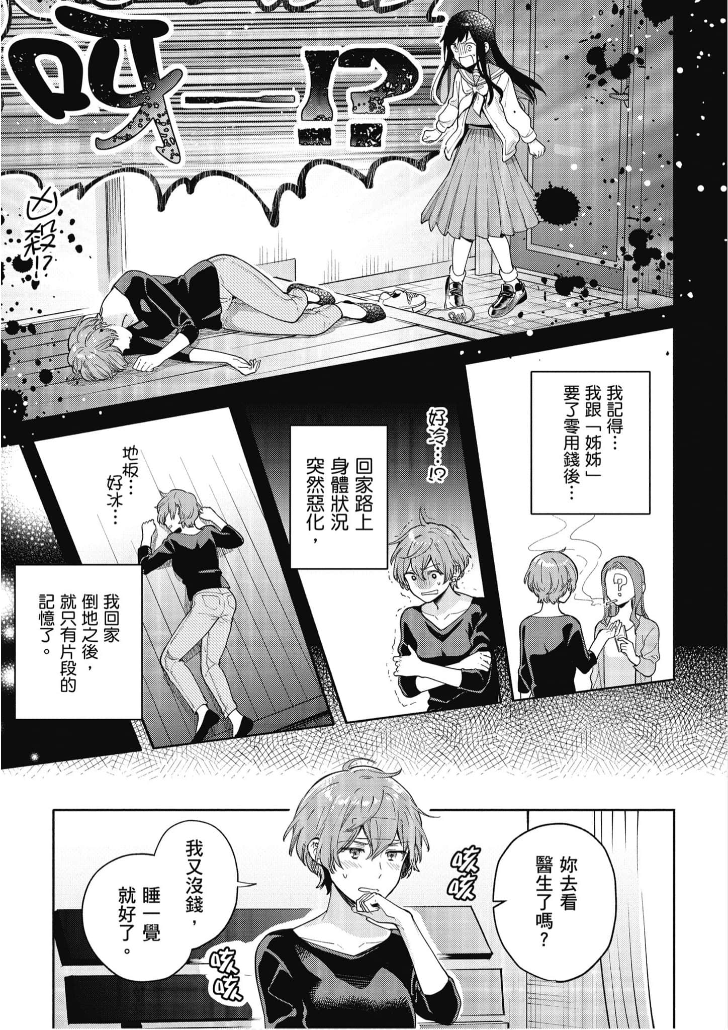 Page 216