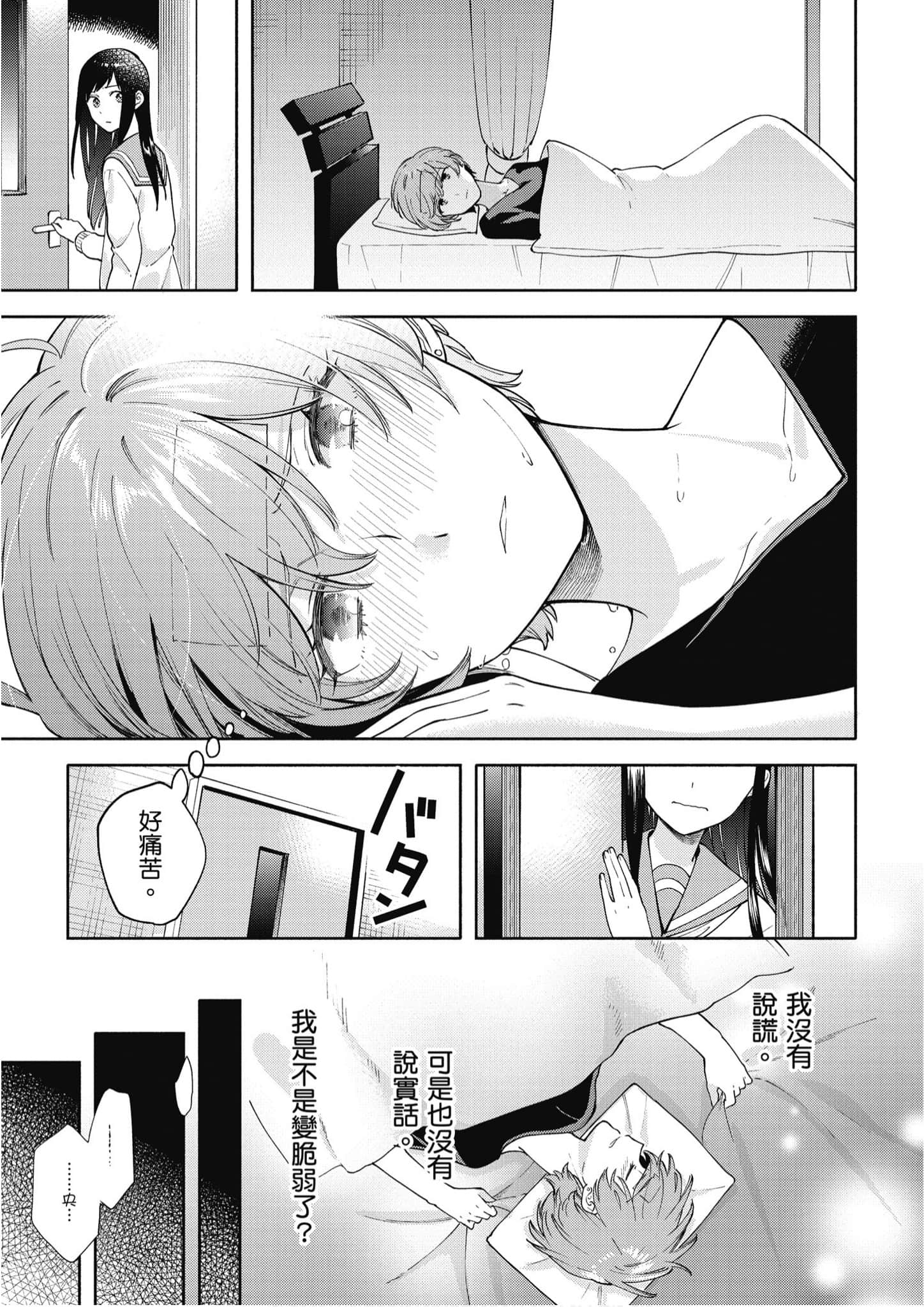 Page 218