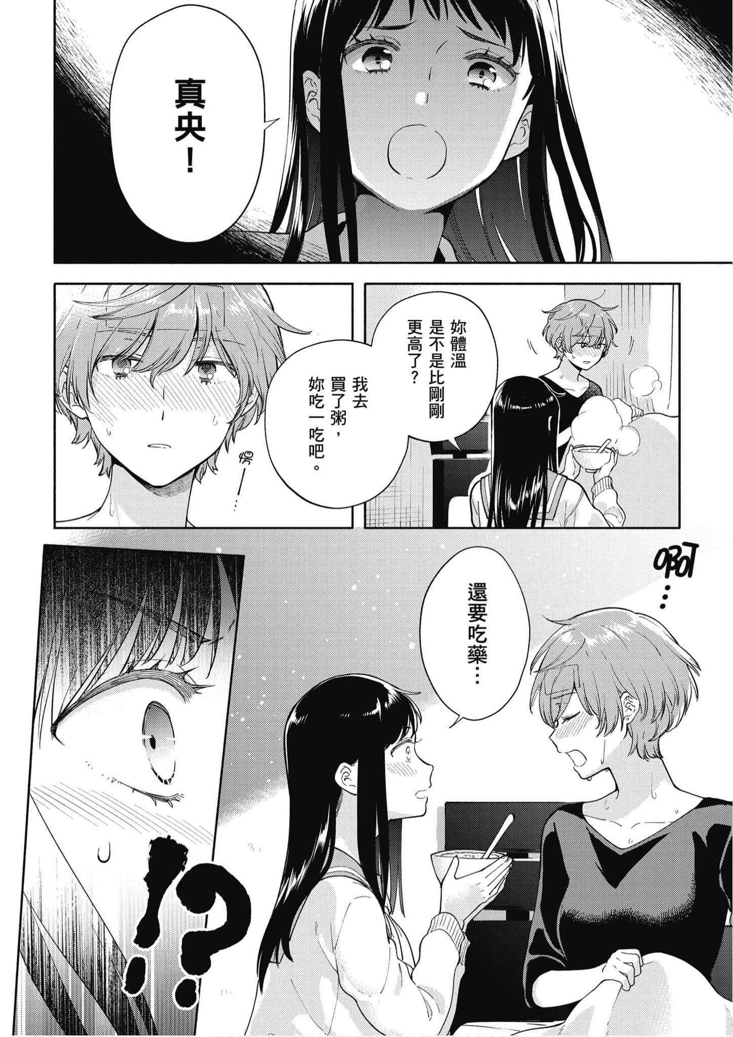 Page 219