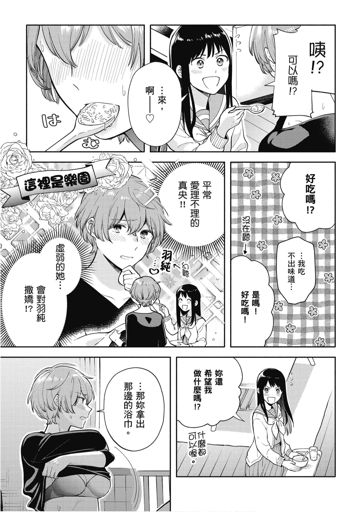 Page 220