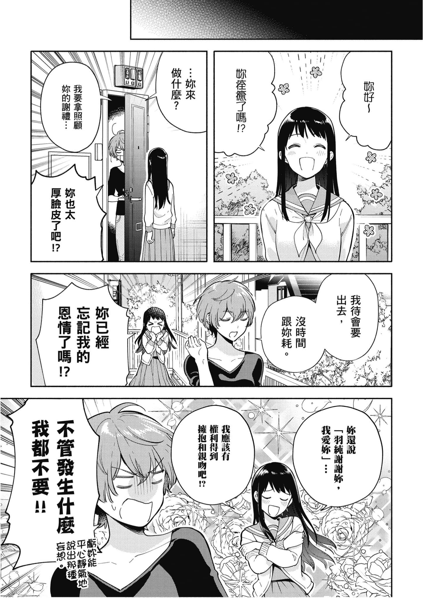 Page 222