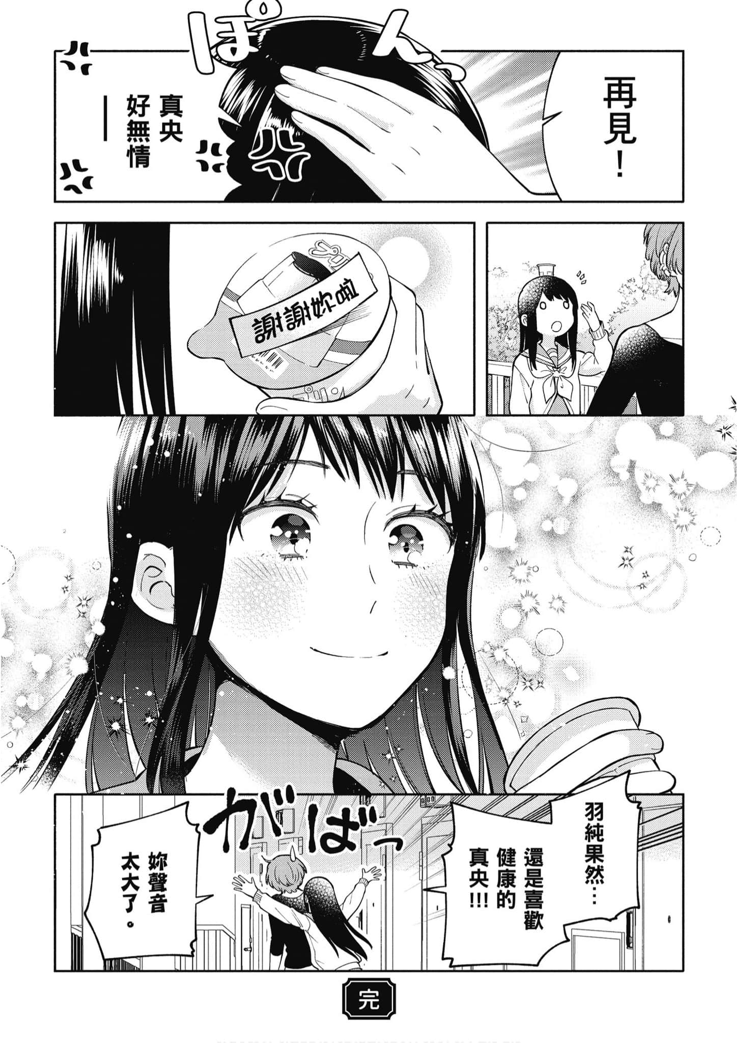 Page 223