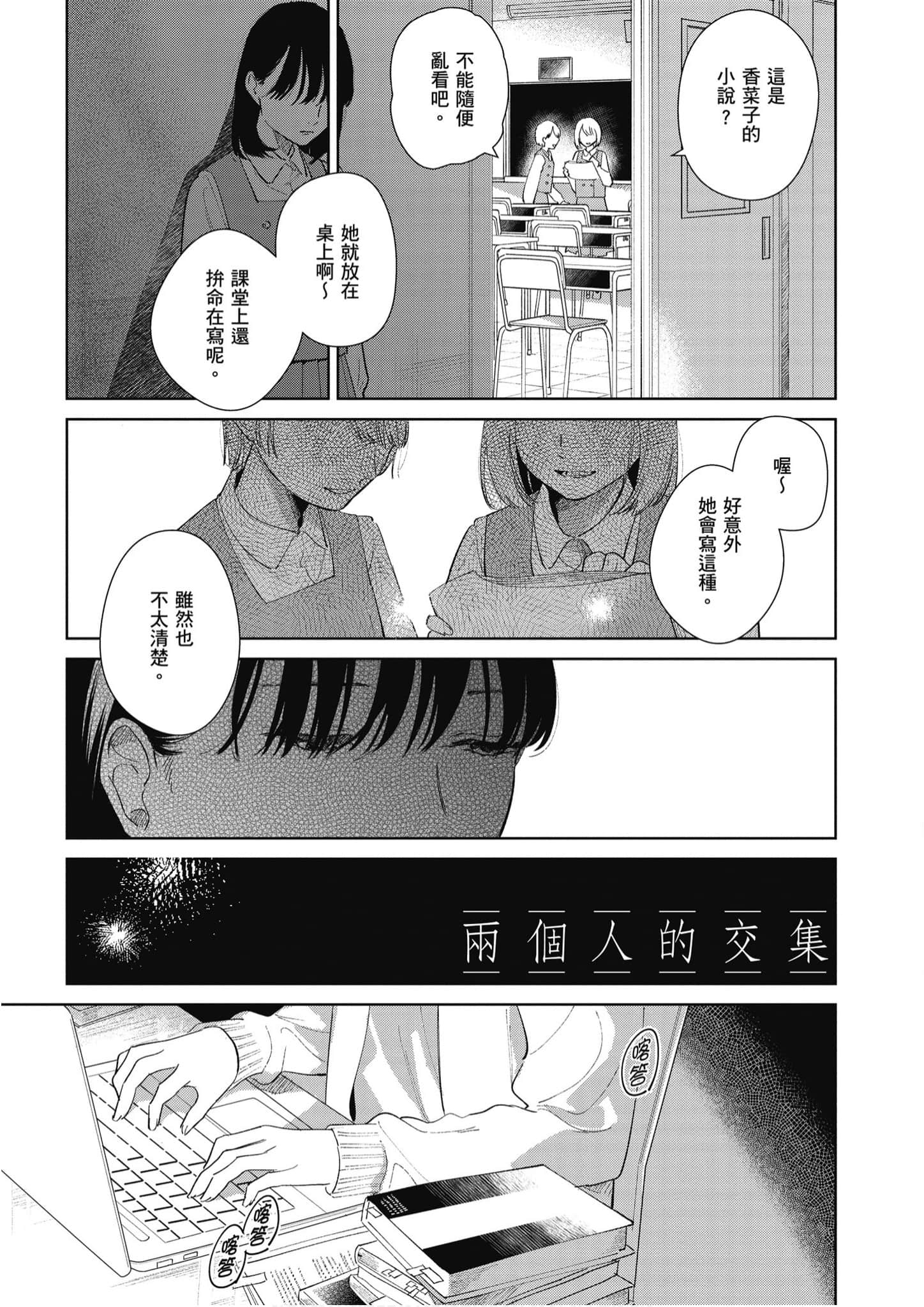 Page 224