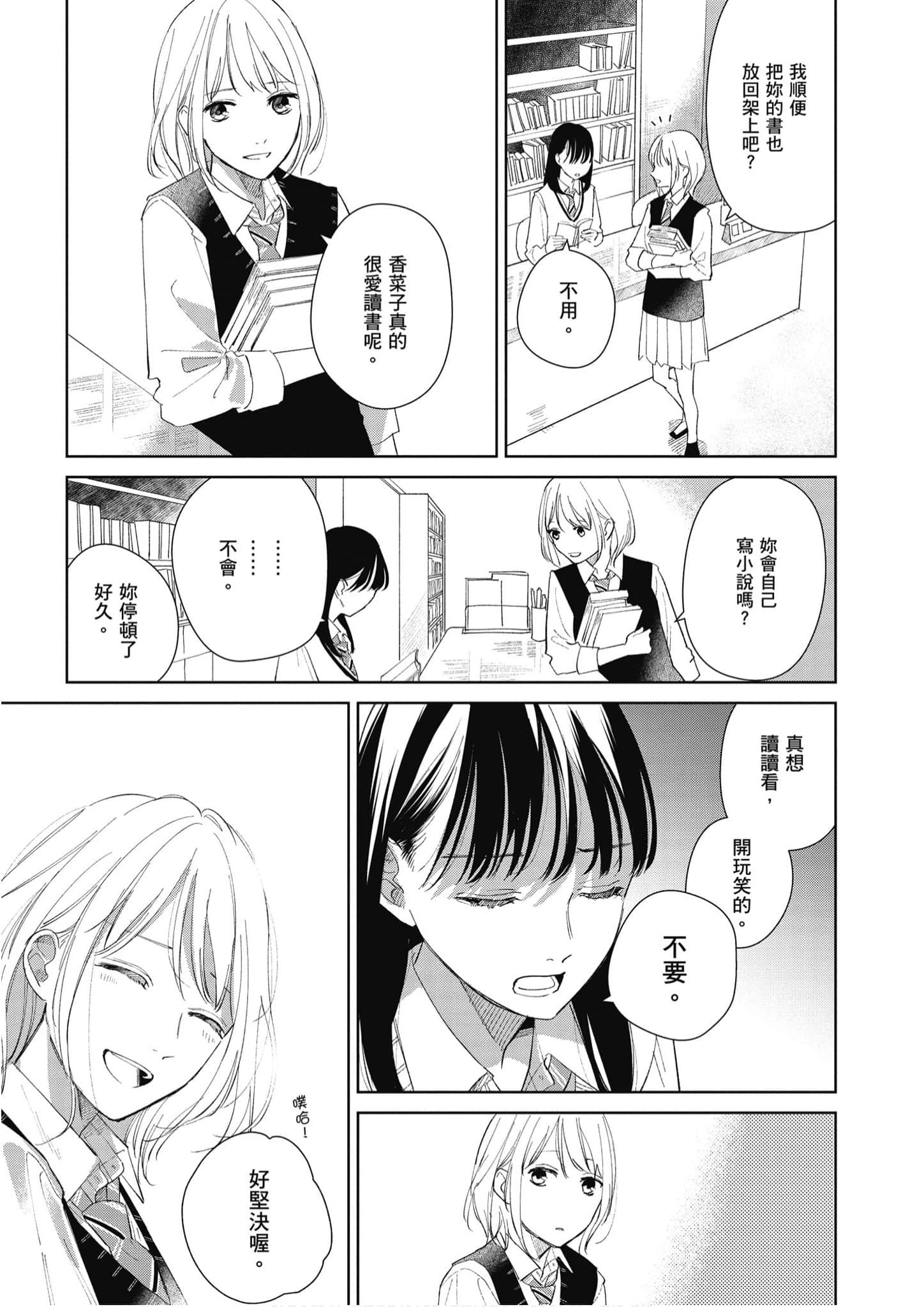 Page 228