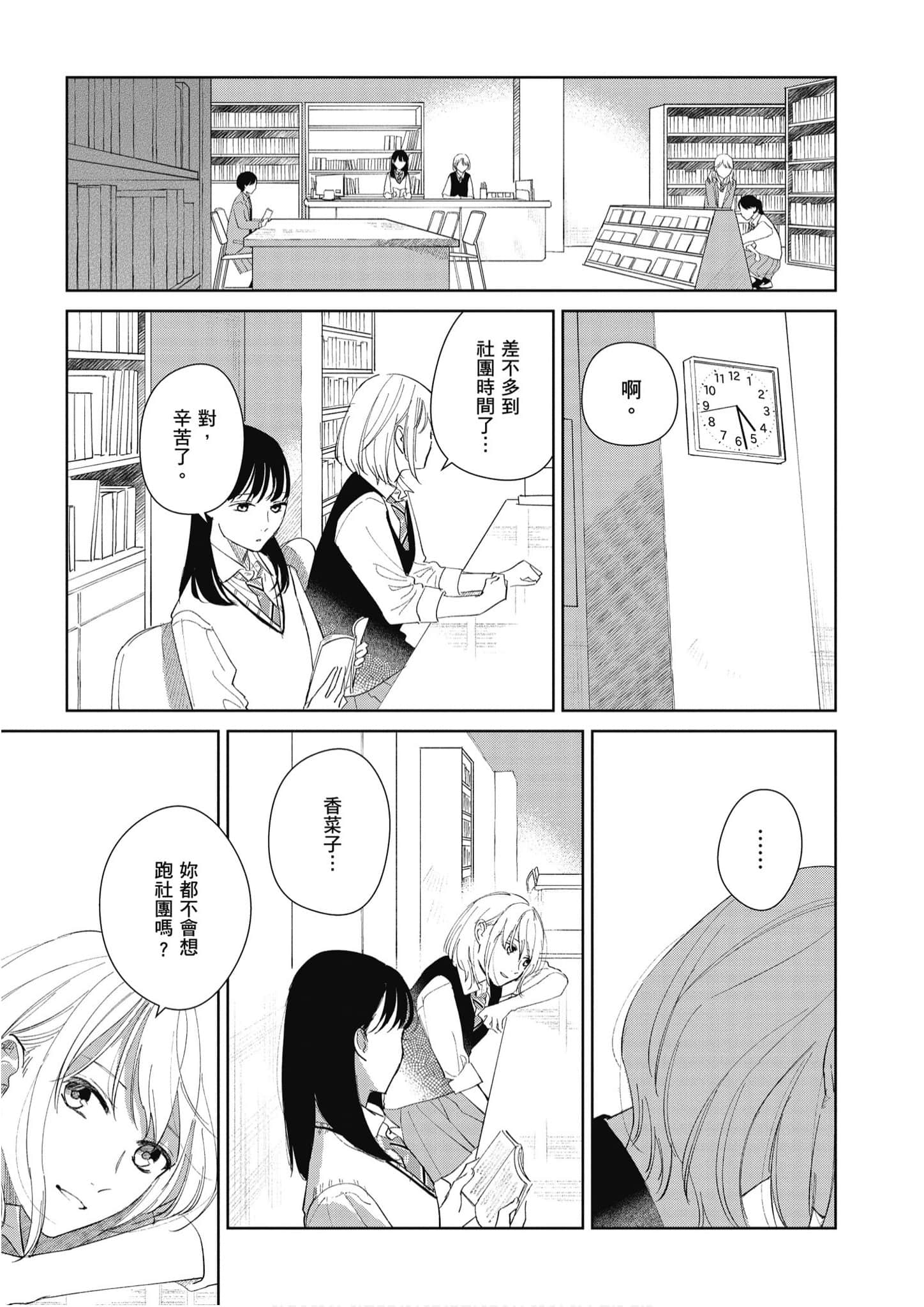 Page 230