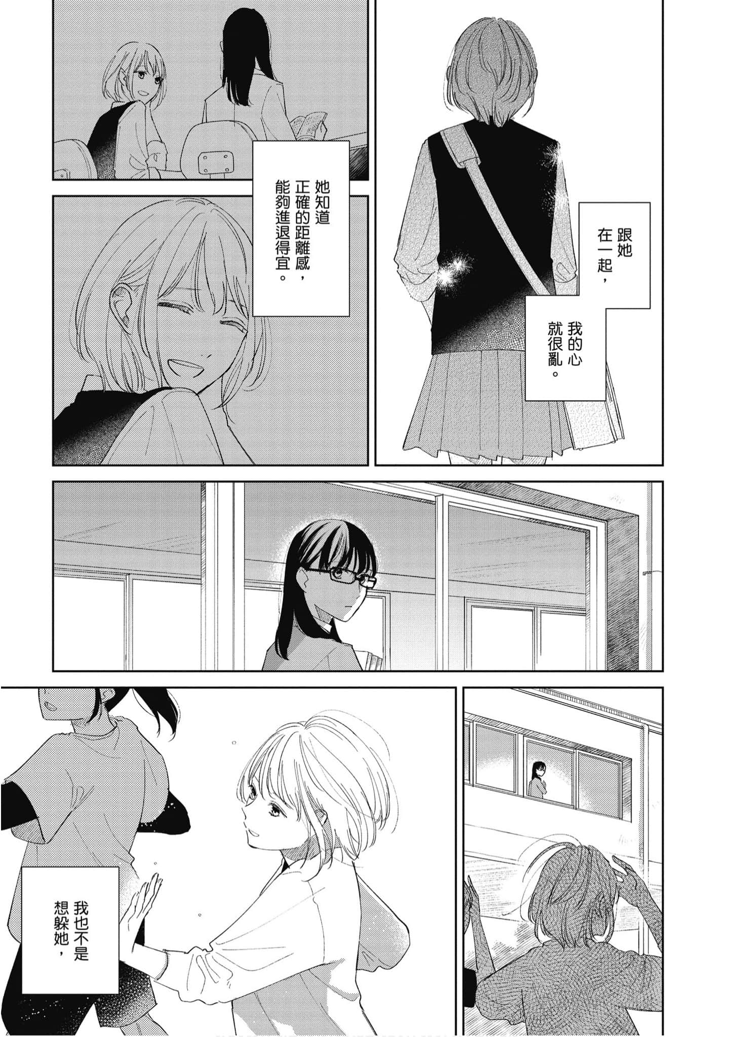 Page 232