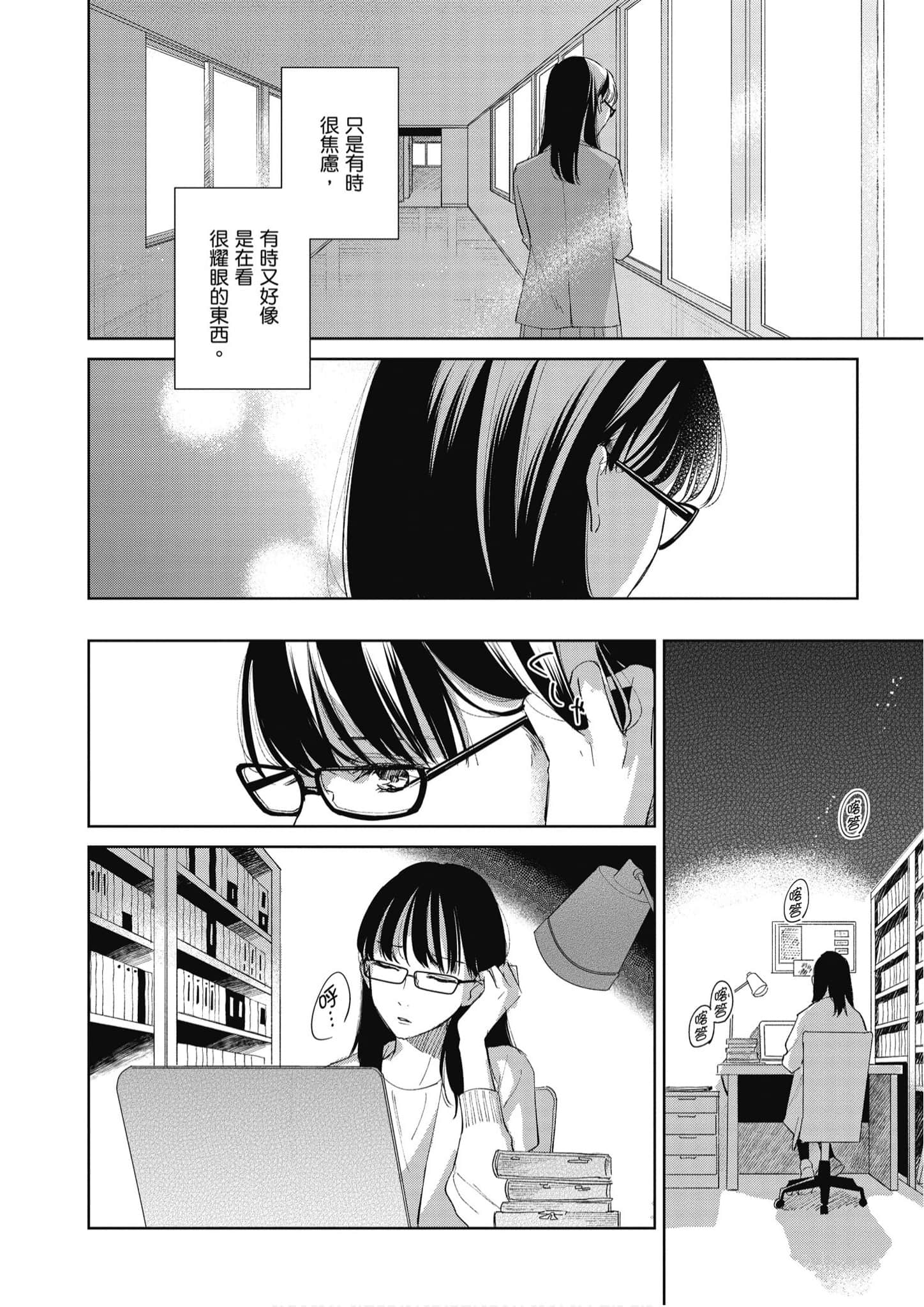 Page 233