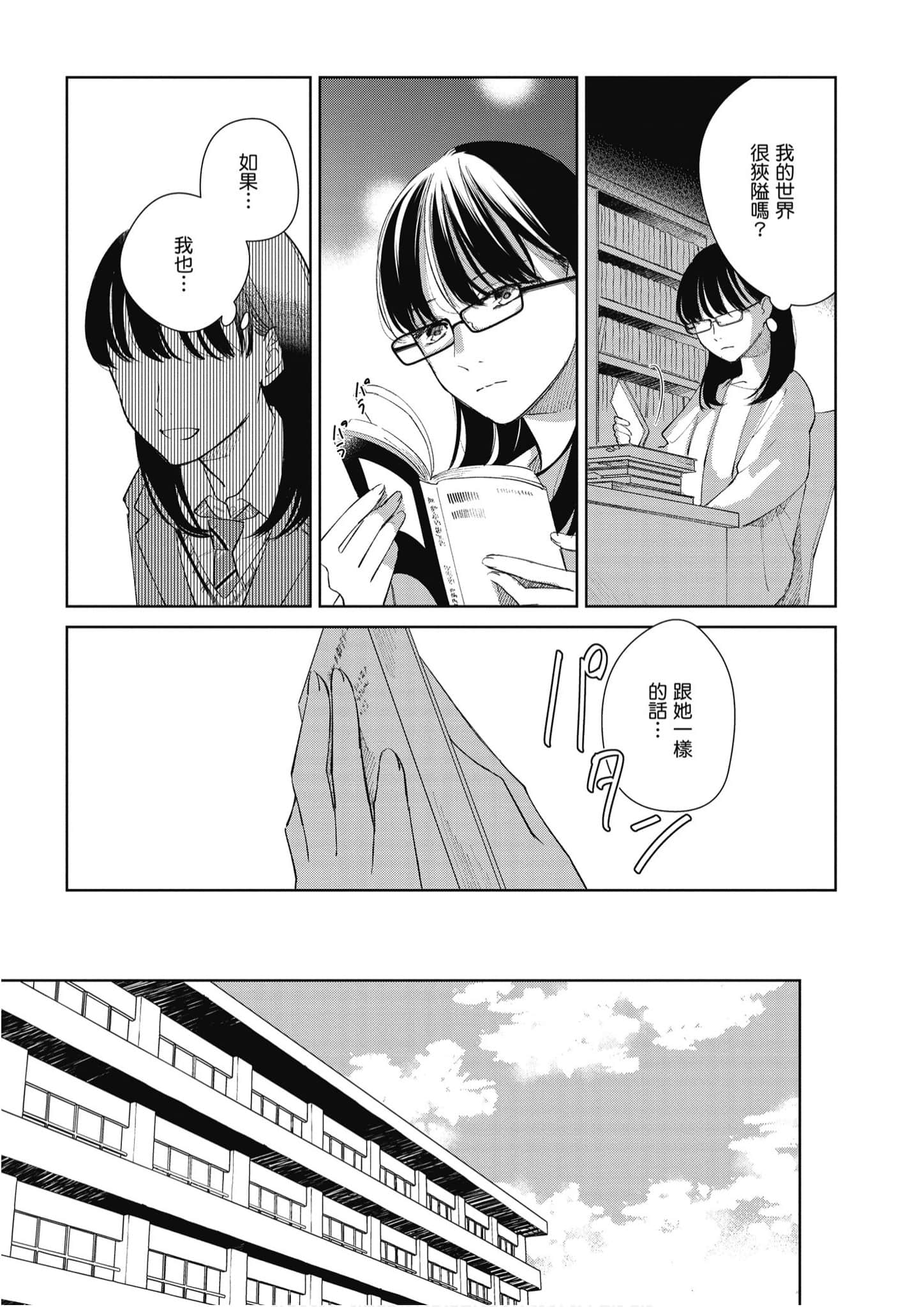 Page 234
