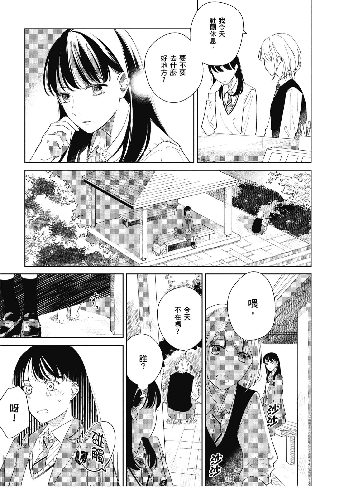 Page 236