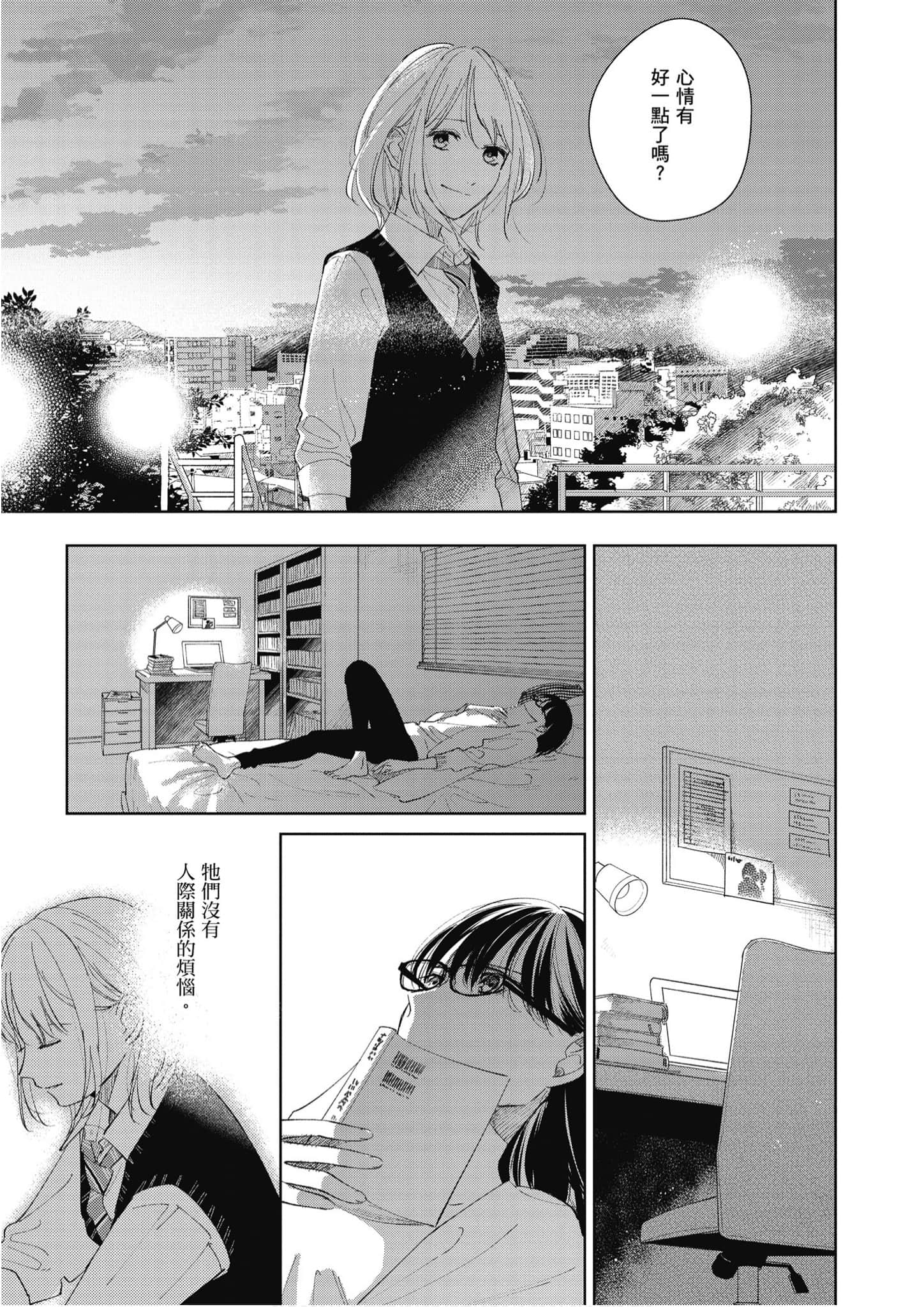 Page 240