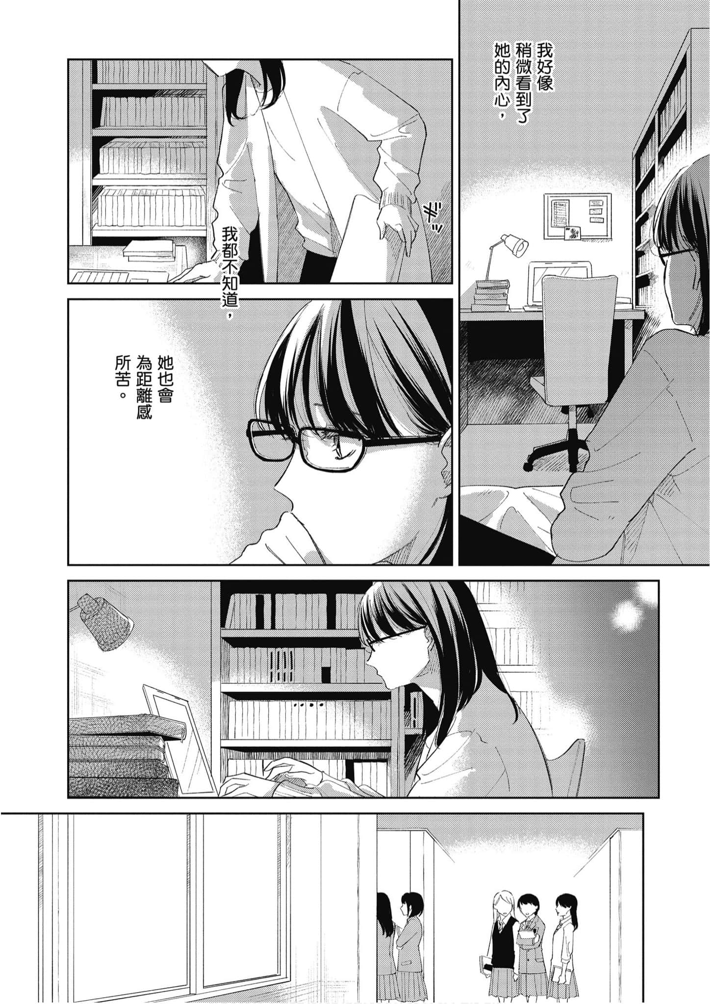 Page 241