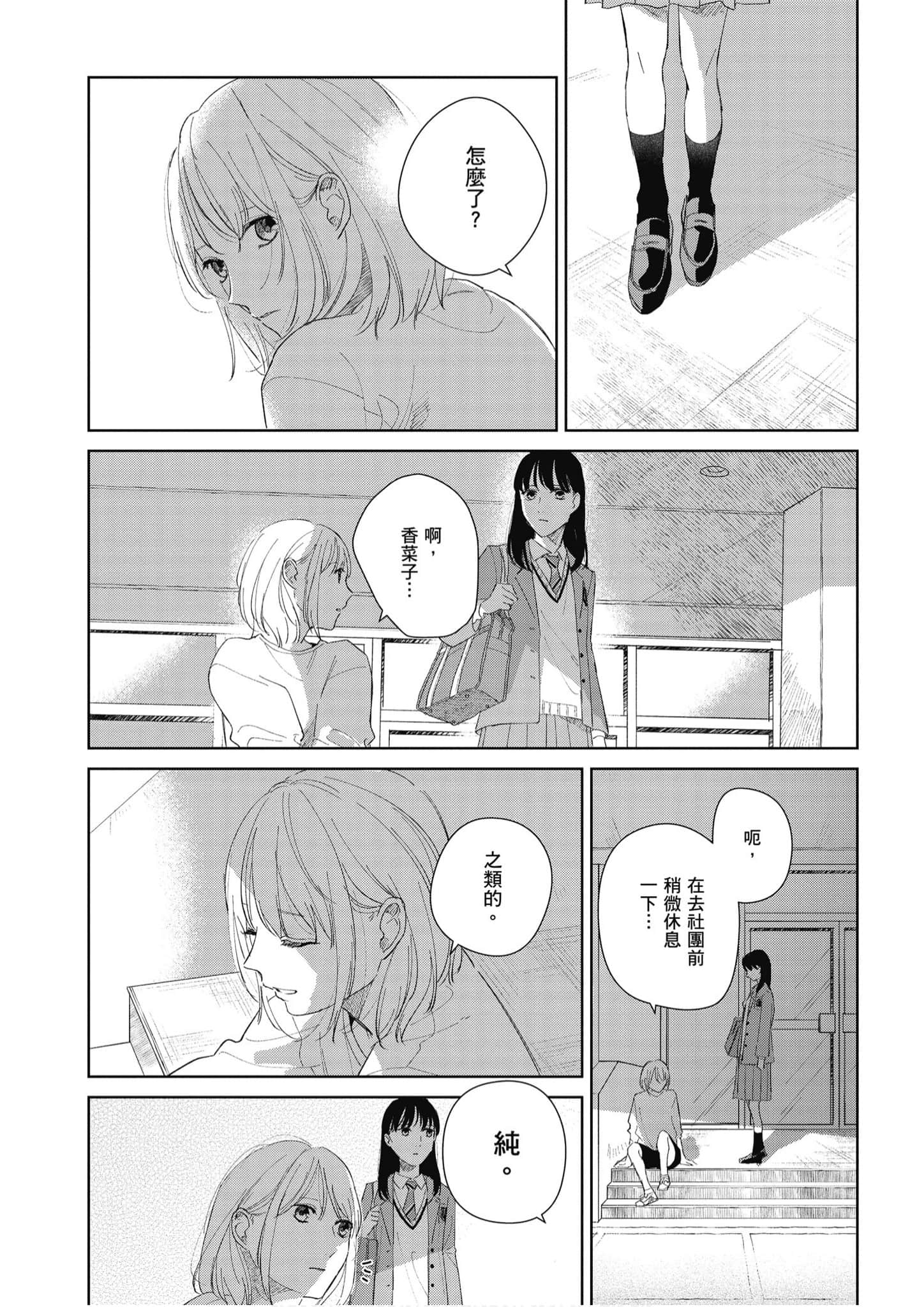 Page 245