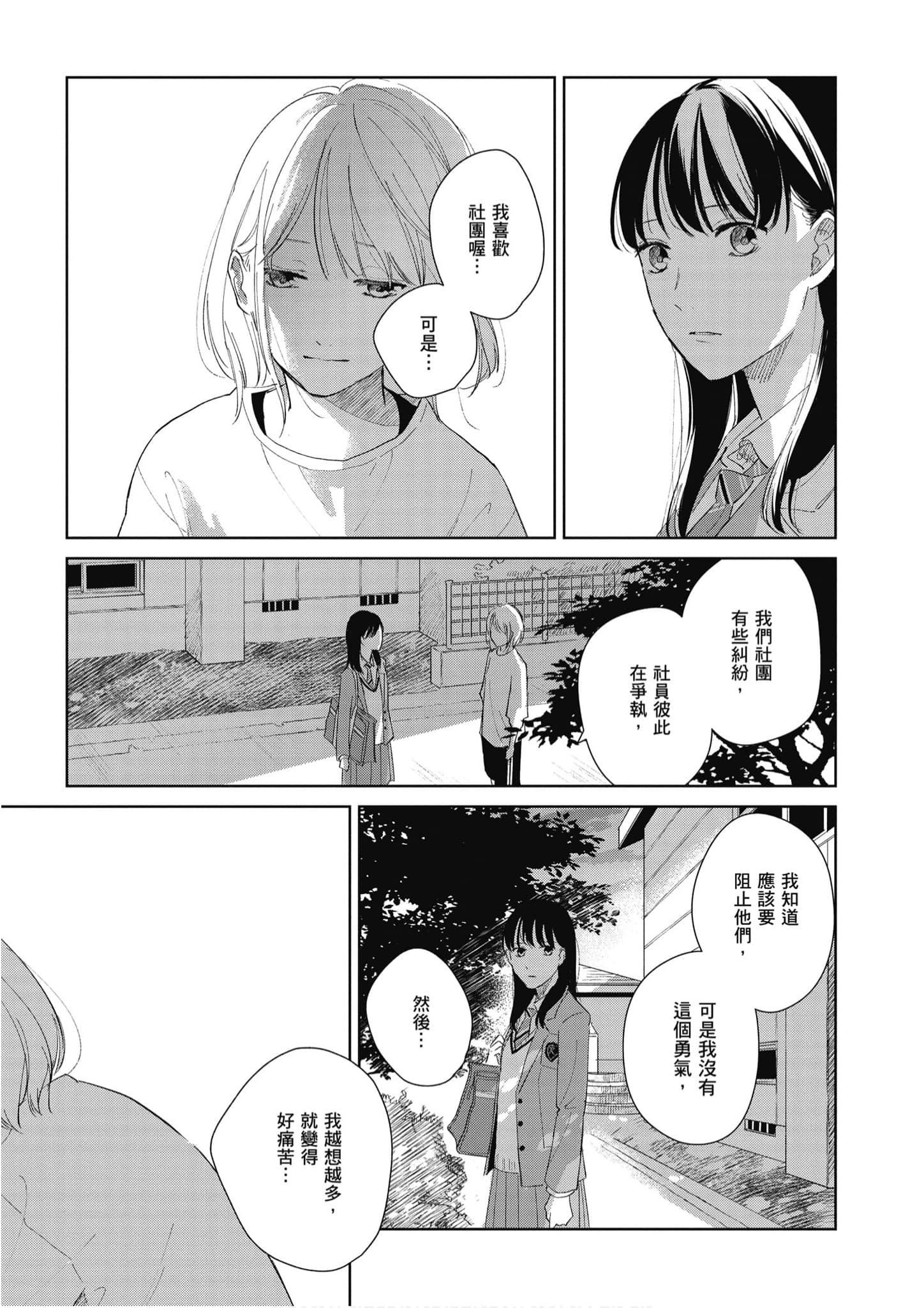 Page 248