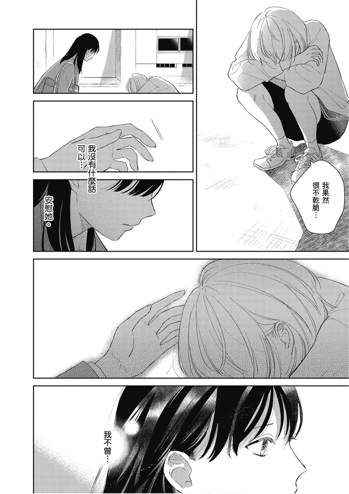 Page 249