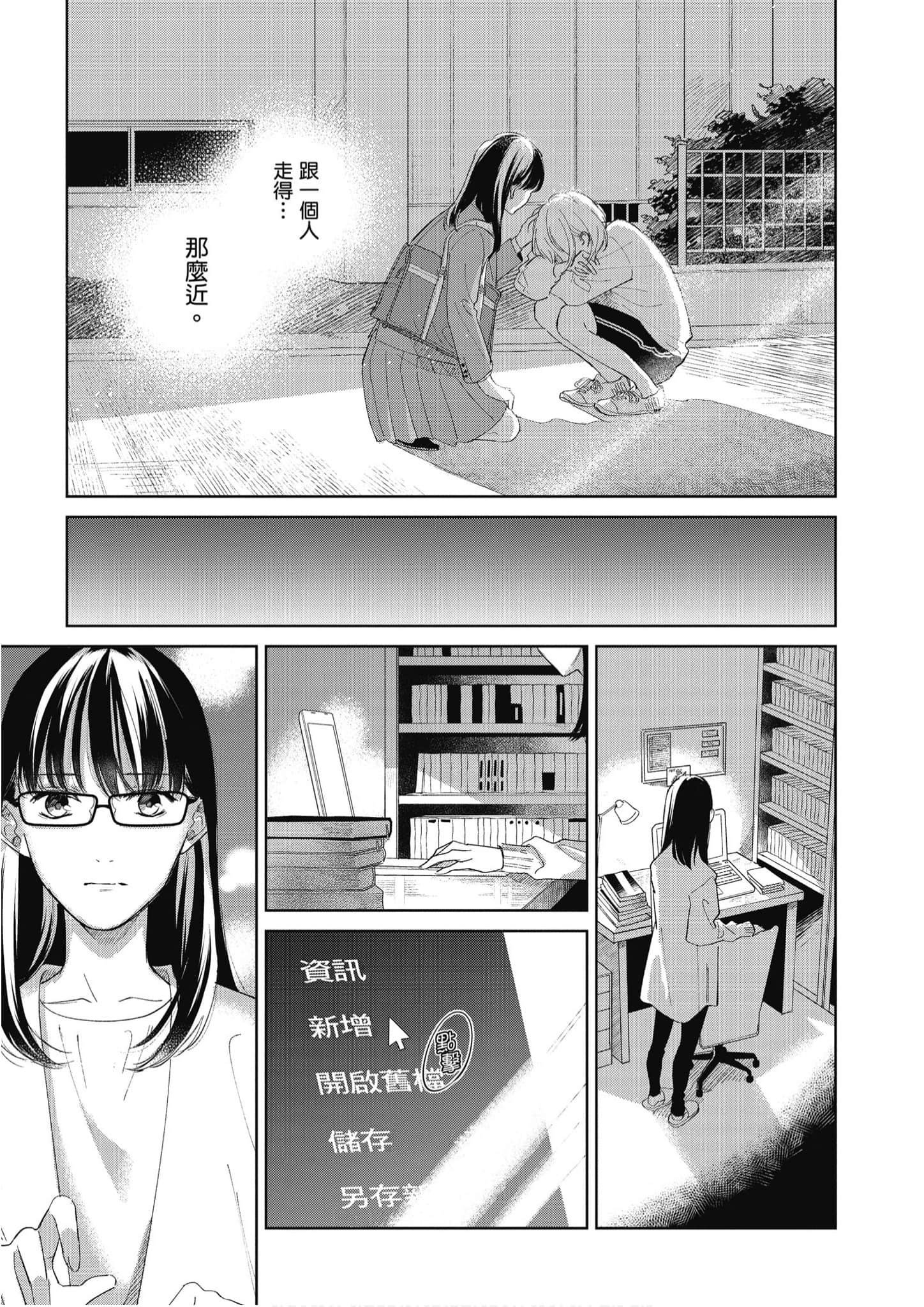 Page 250