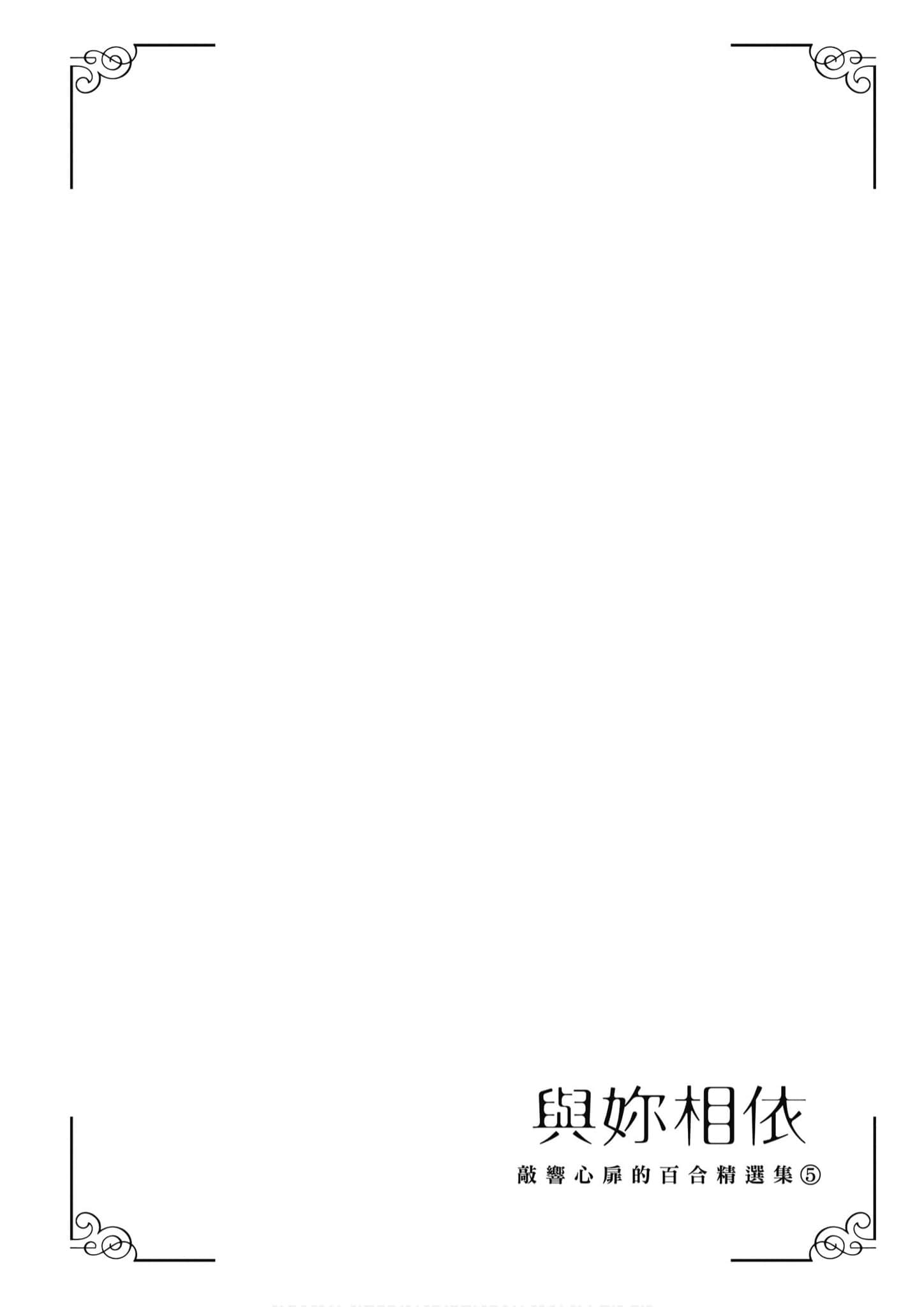 Page 255