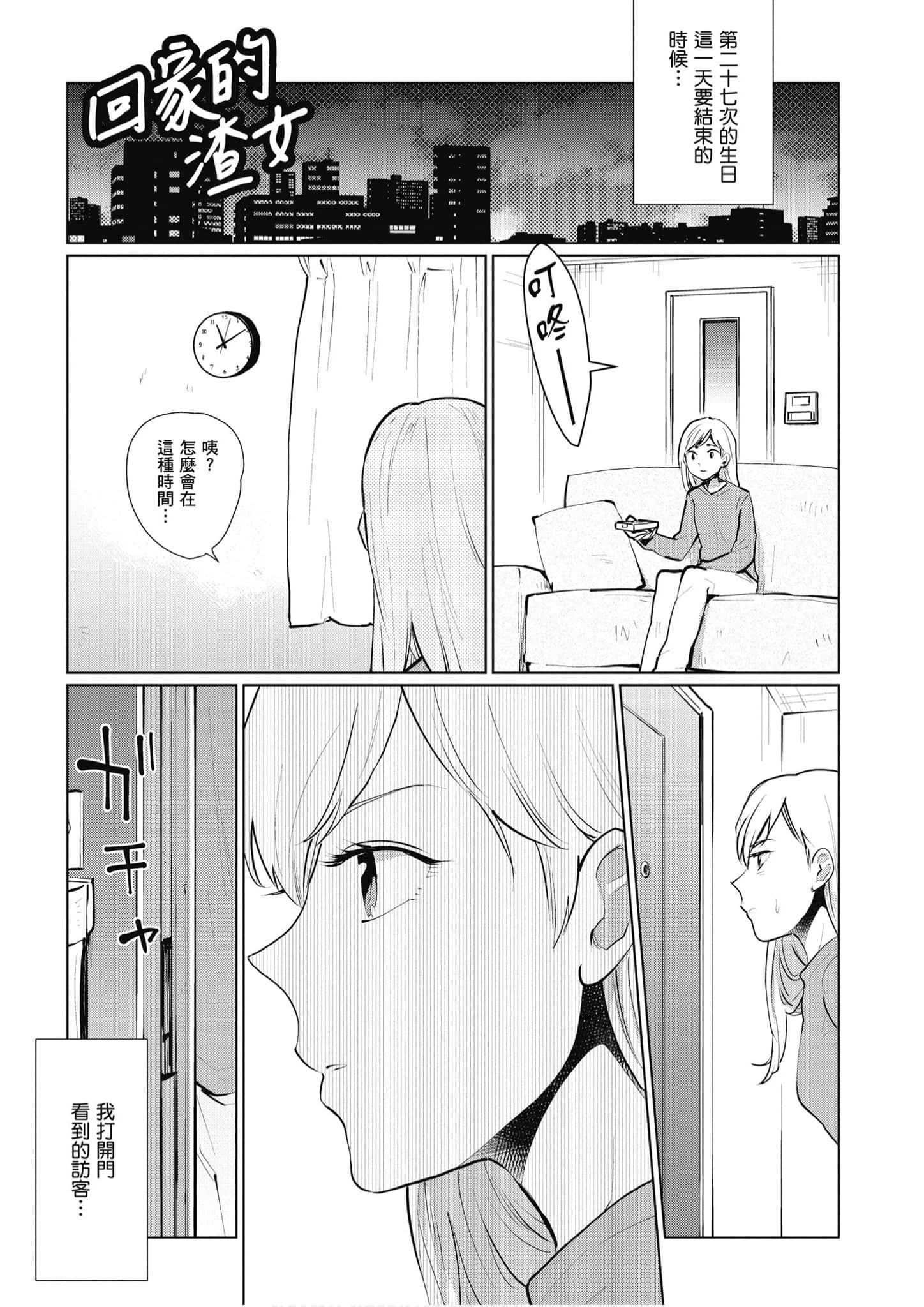 Page 256