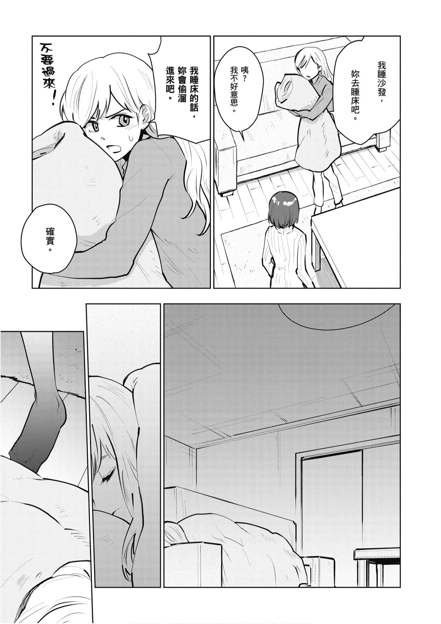 Page 262