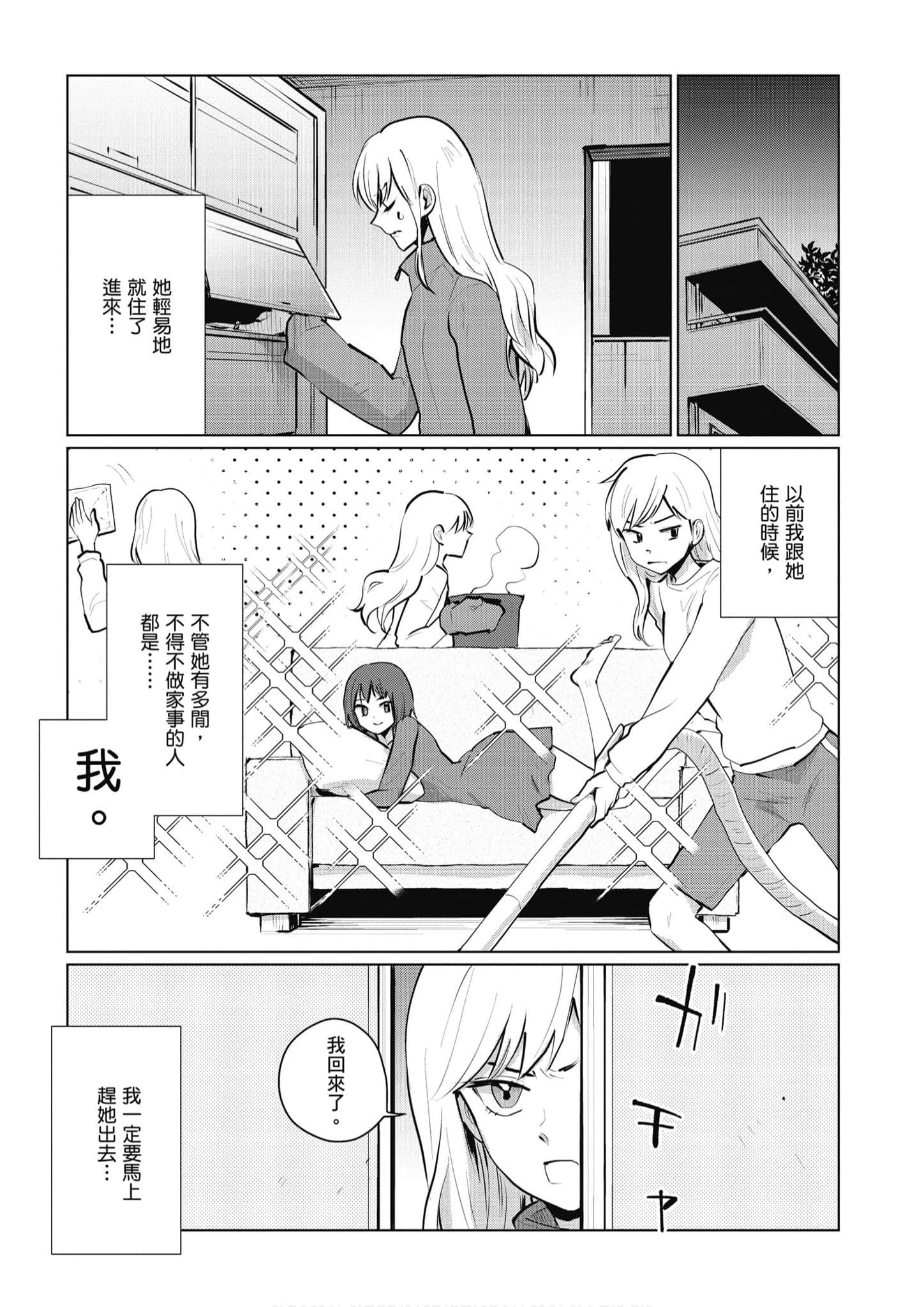 Page 264