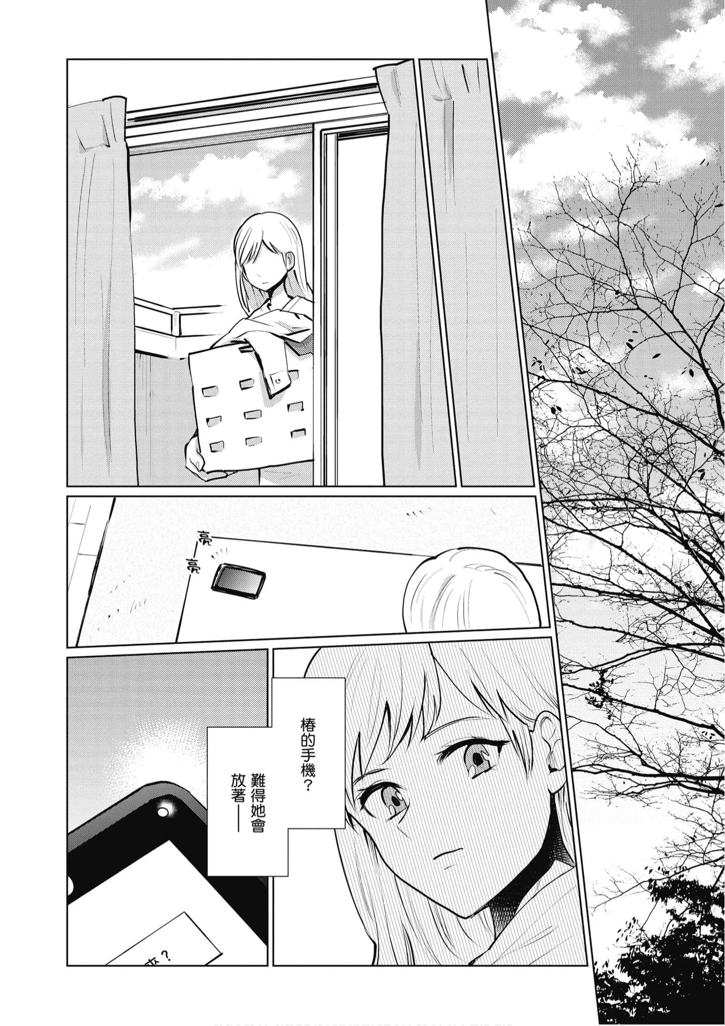 Page 269
