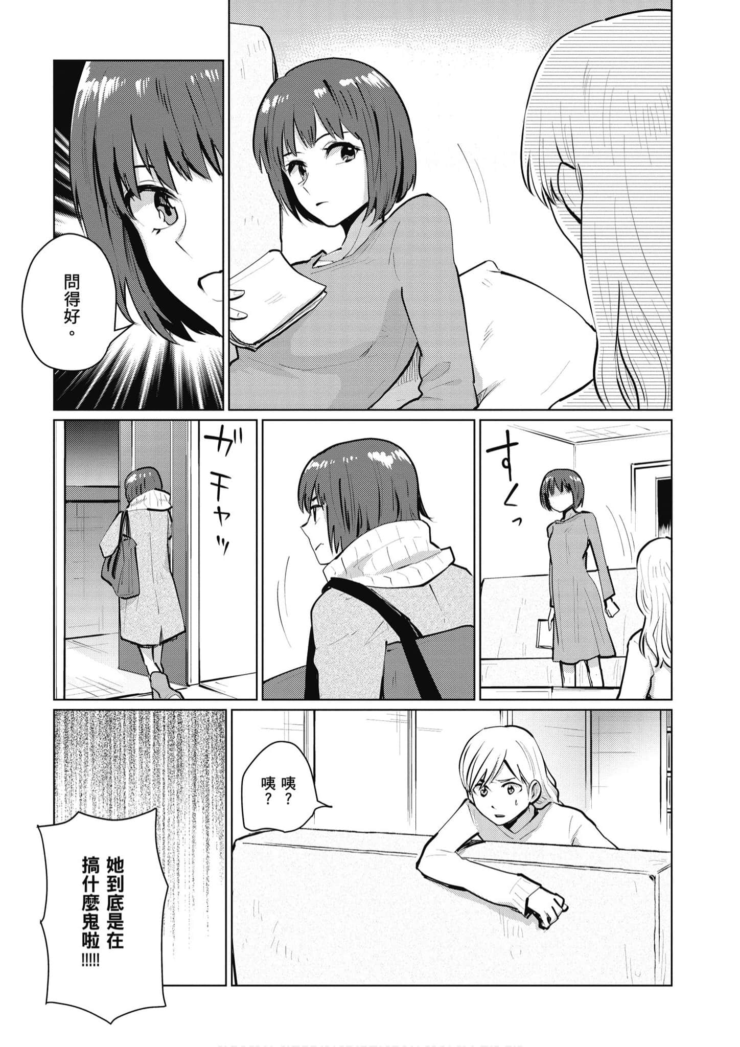 Page 272
