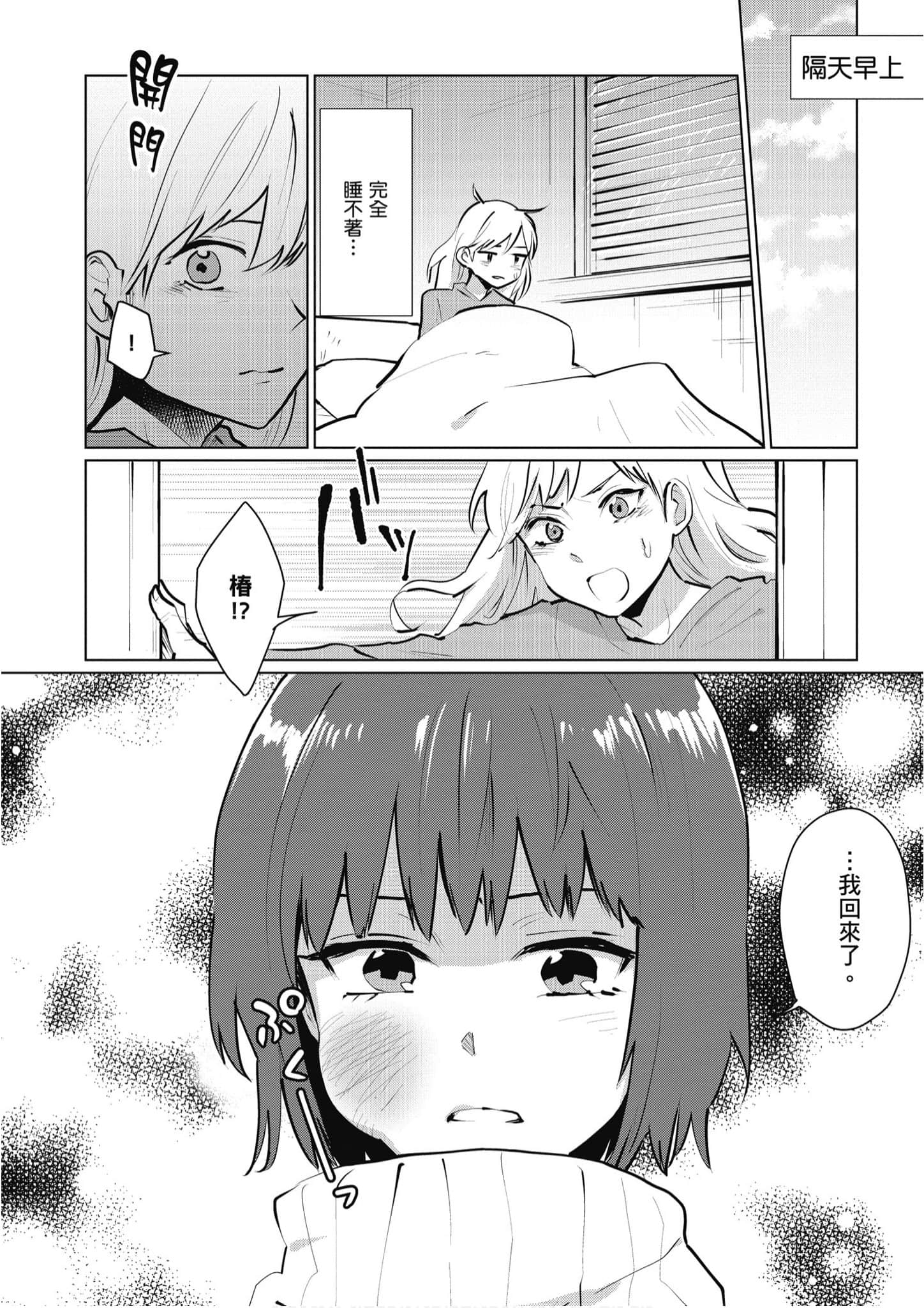 Page 273
