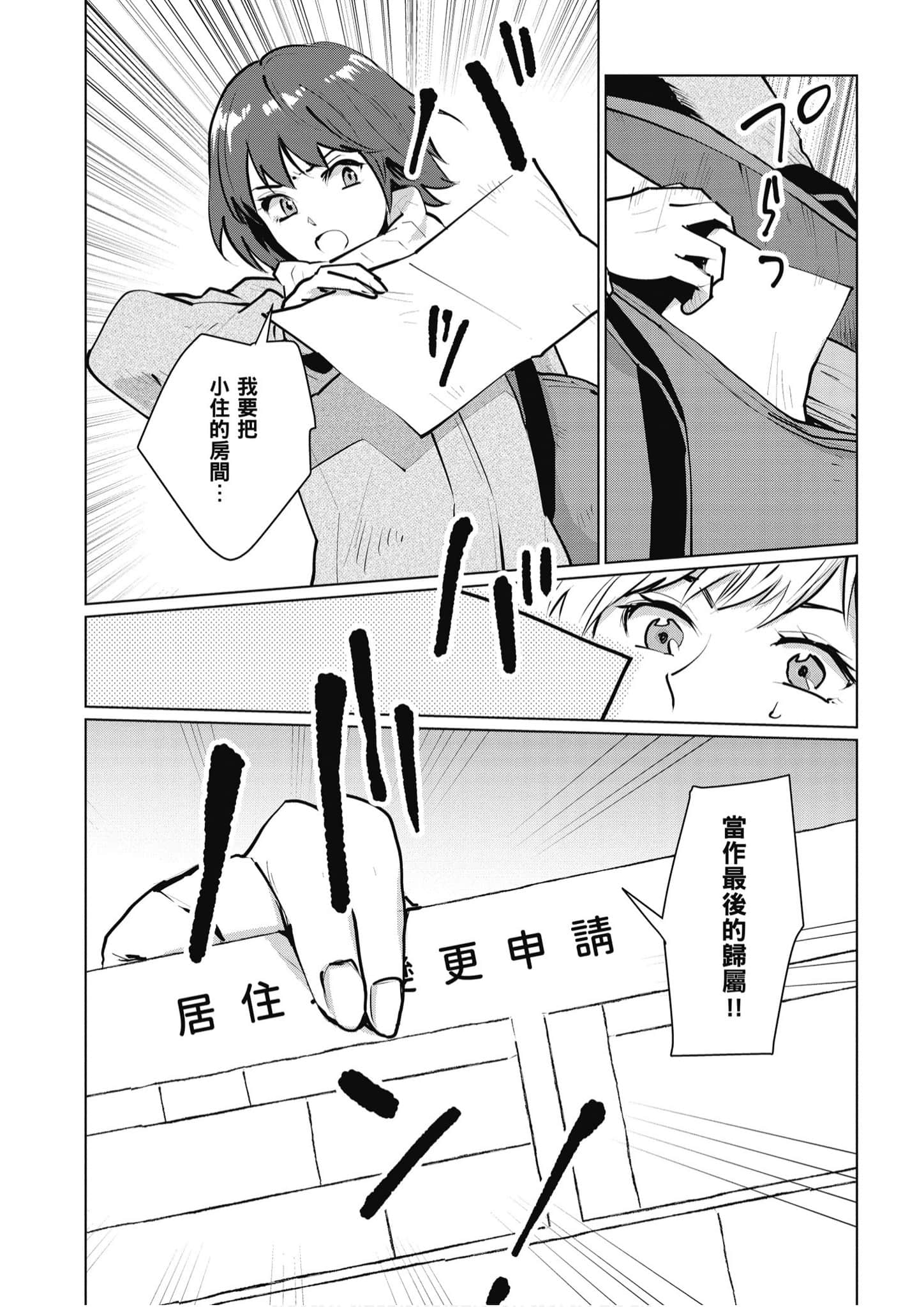 Page 275