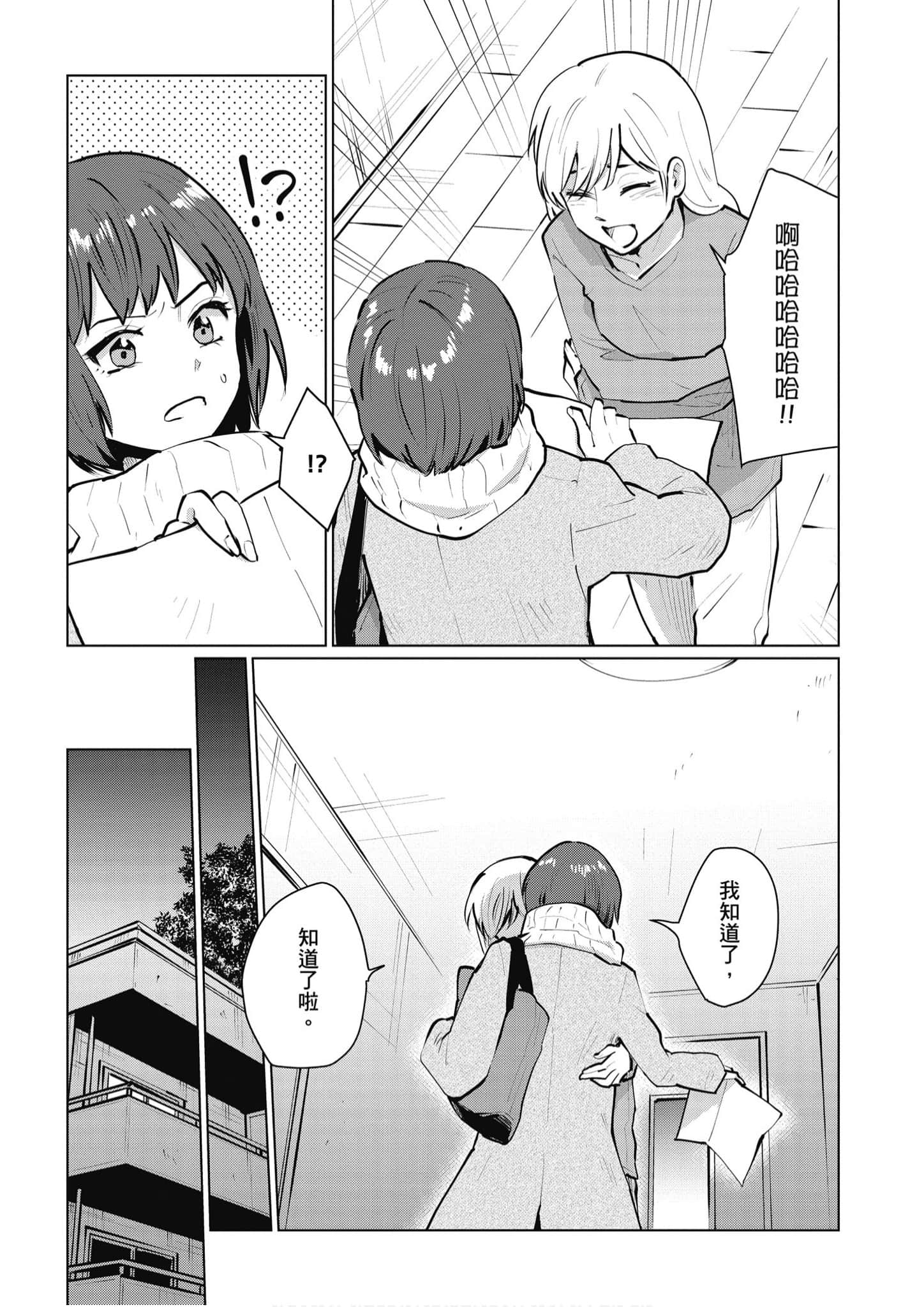 Page 276