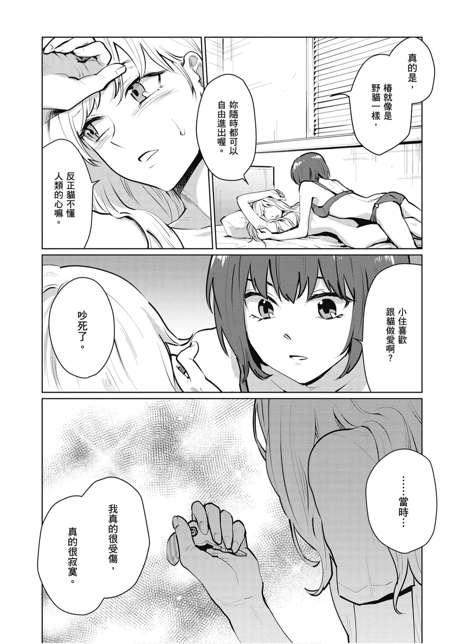 Page 277