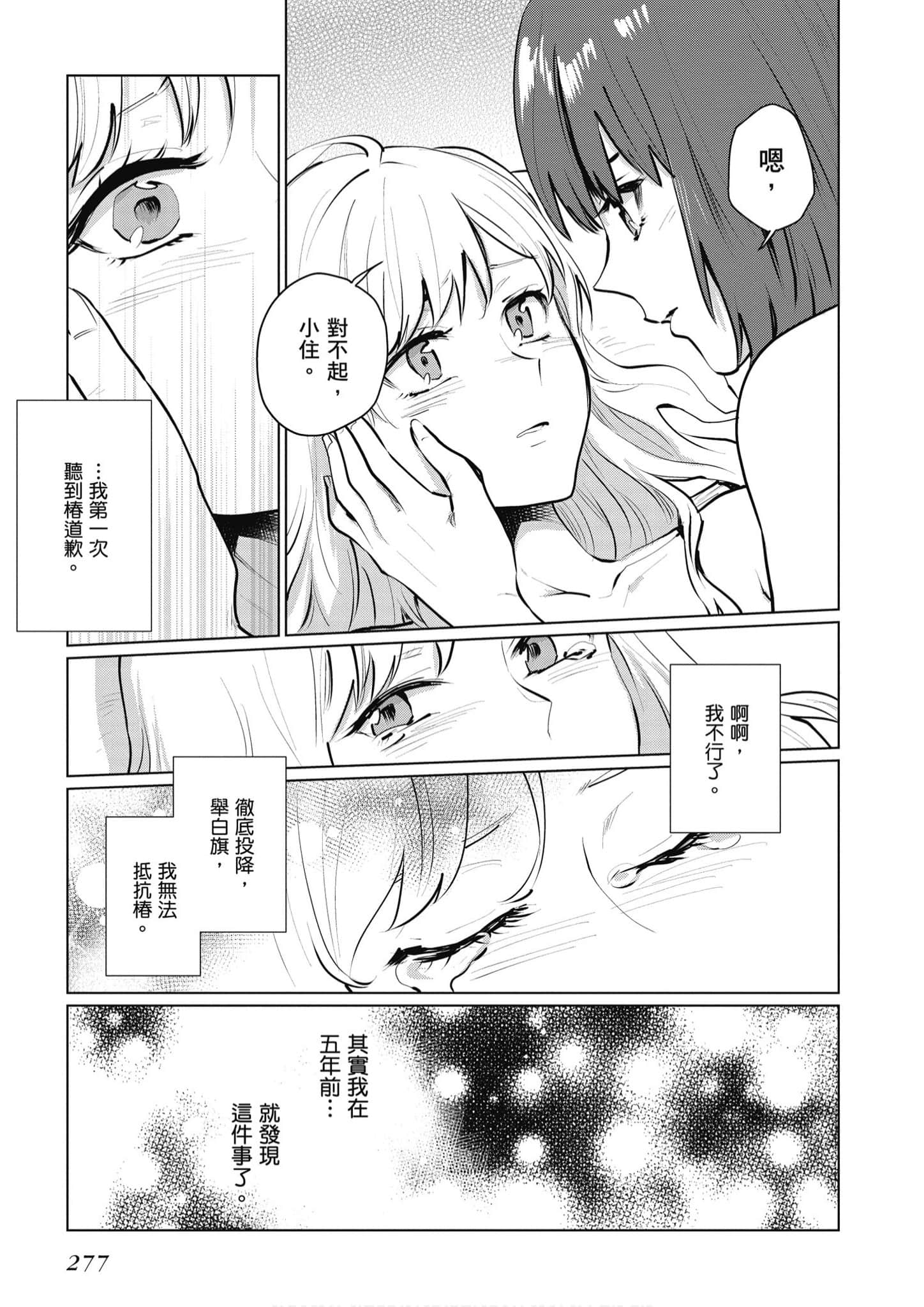 Page 278