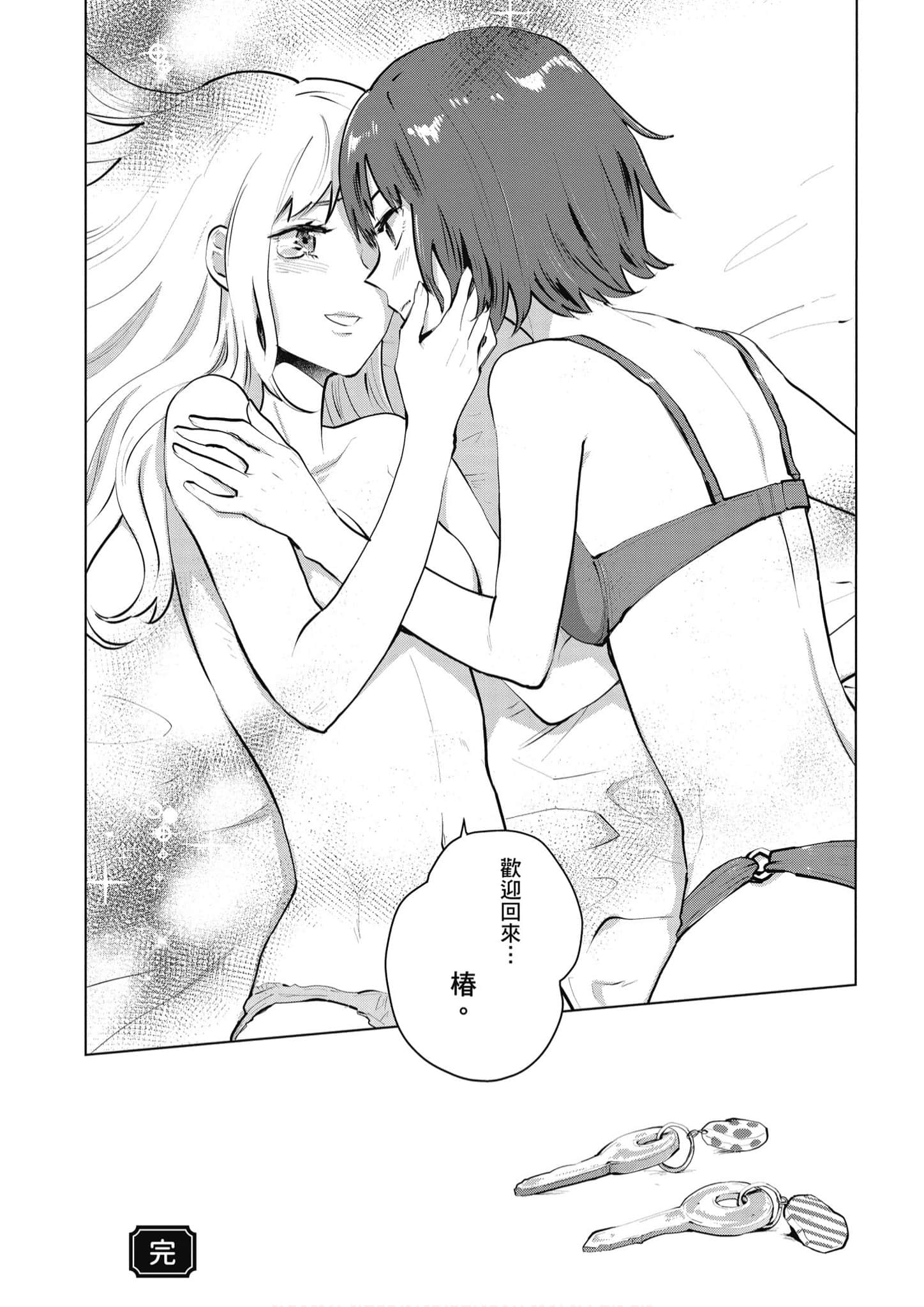 Page 279