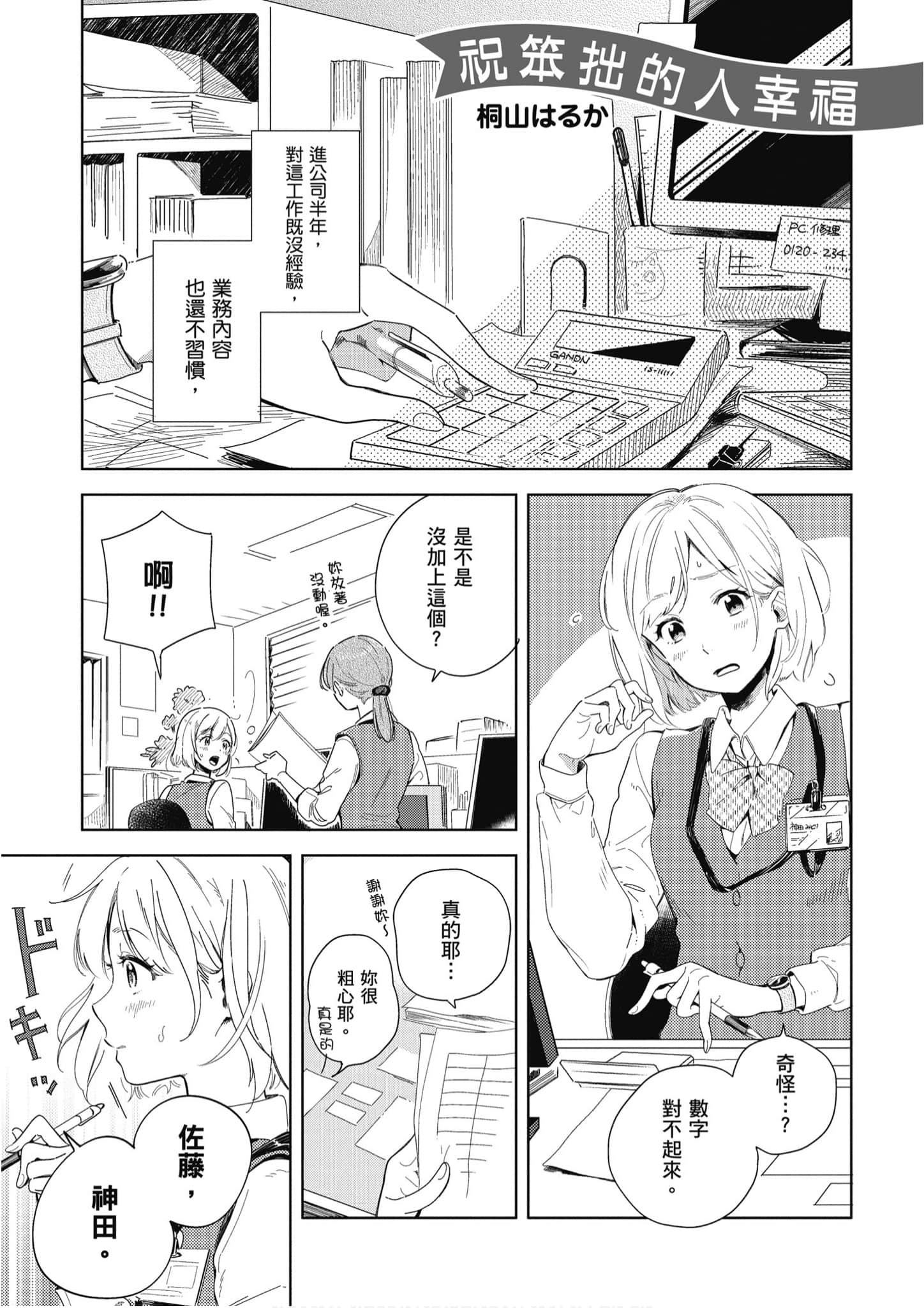 Page 280