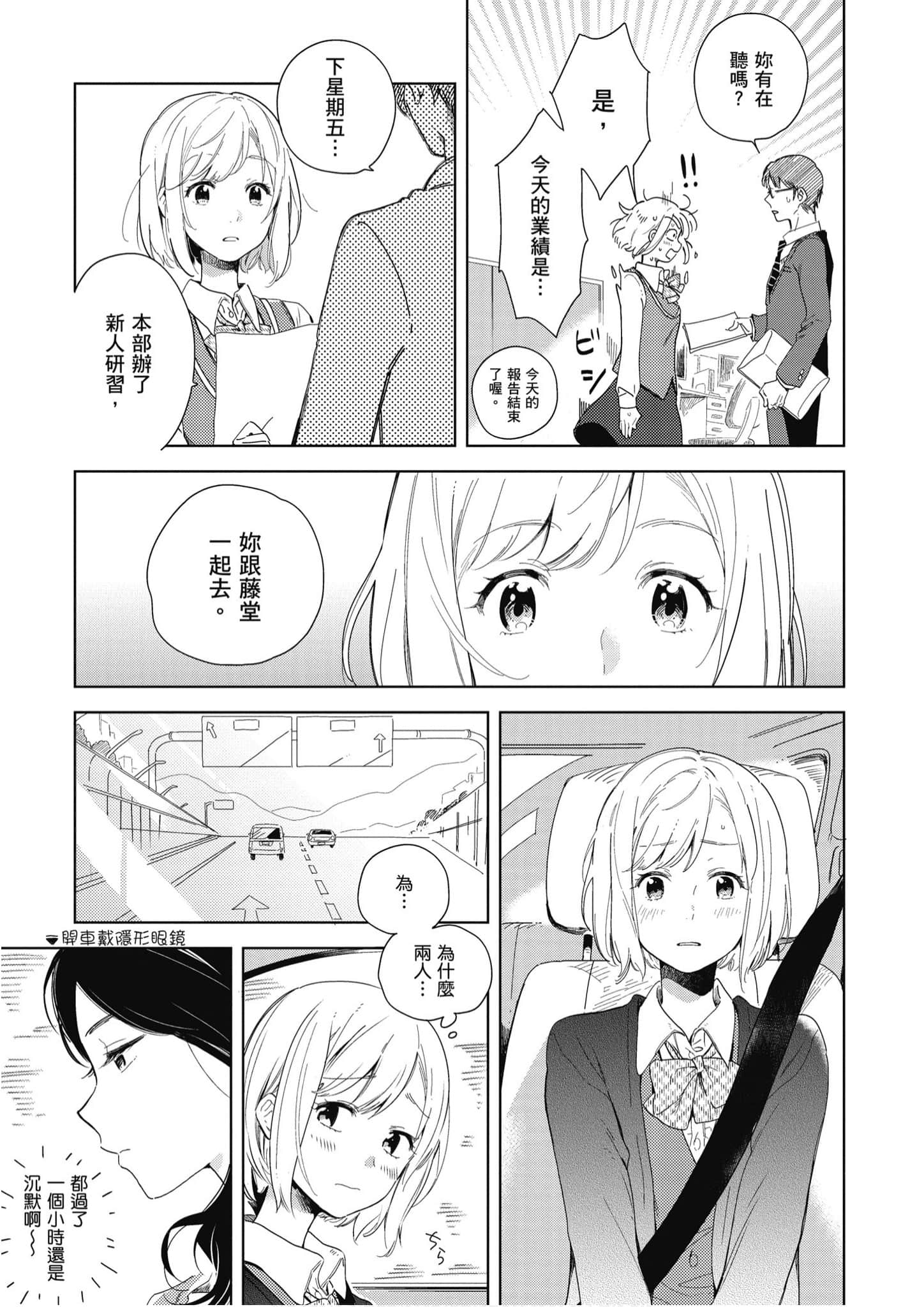 Page 284