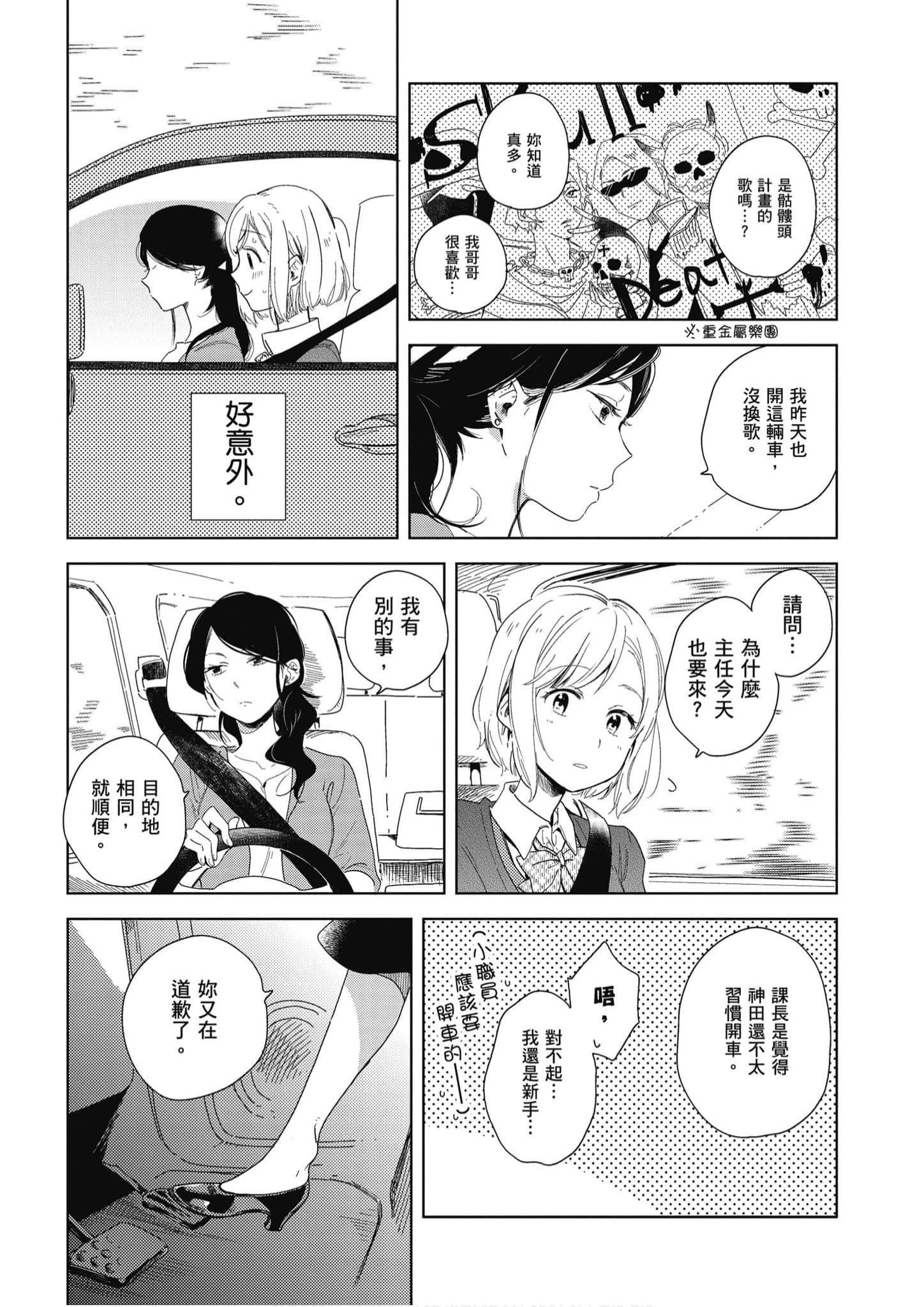 Page 286