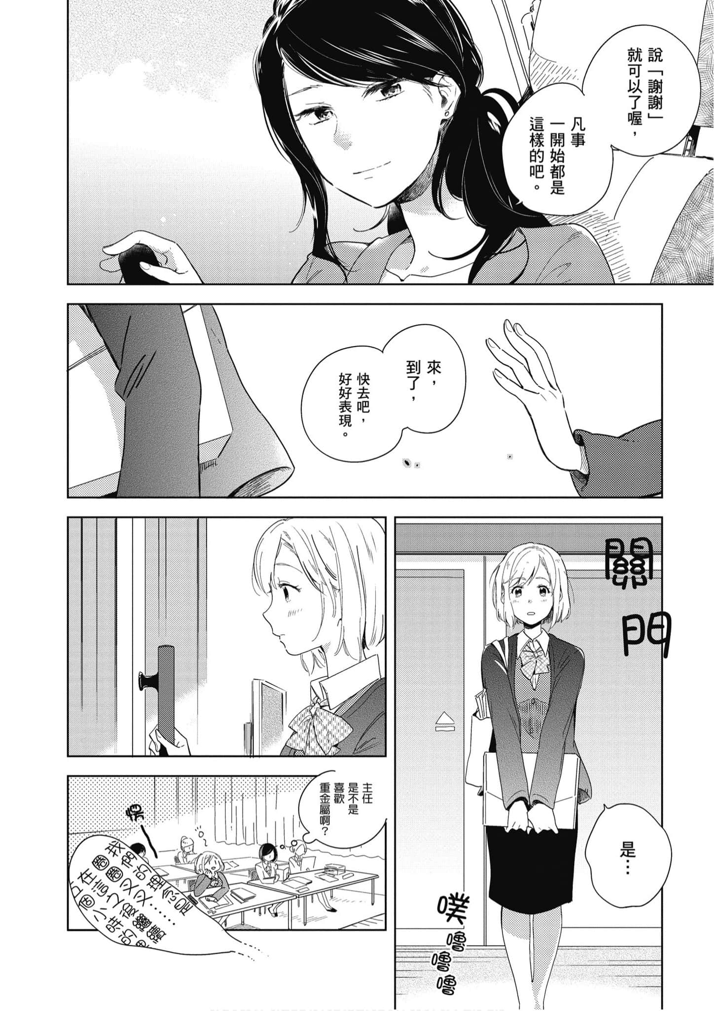 Page 287