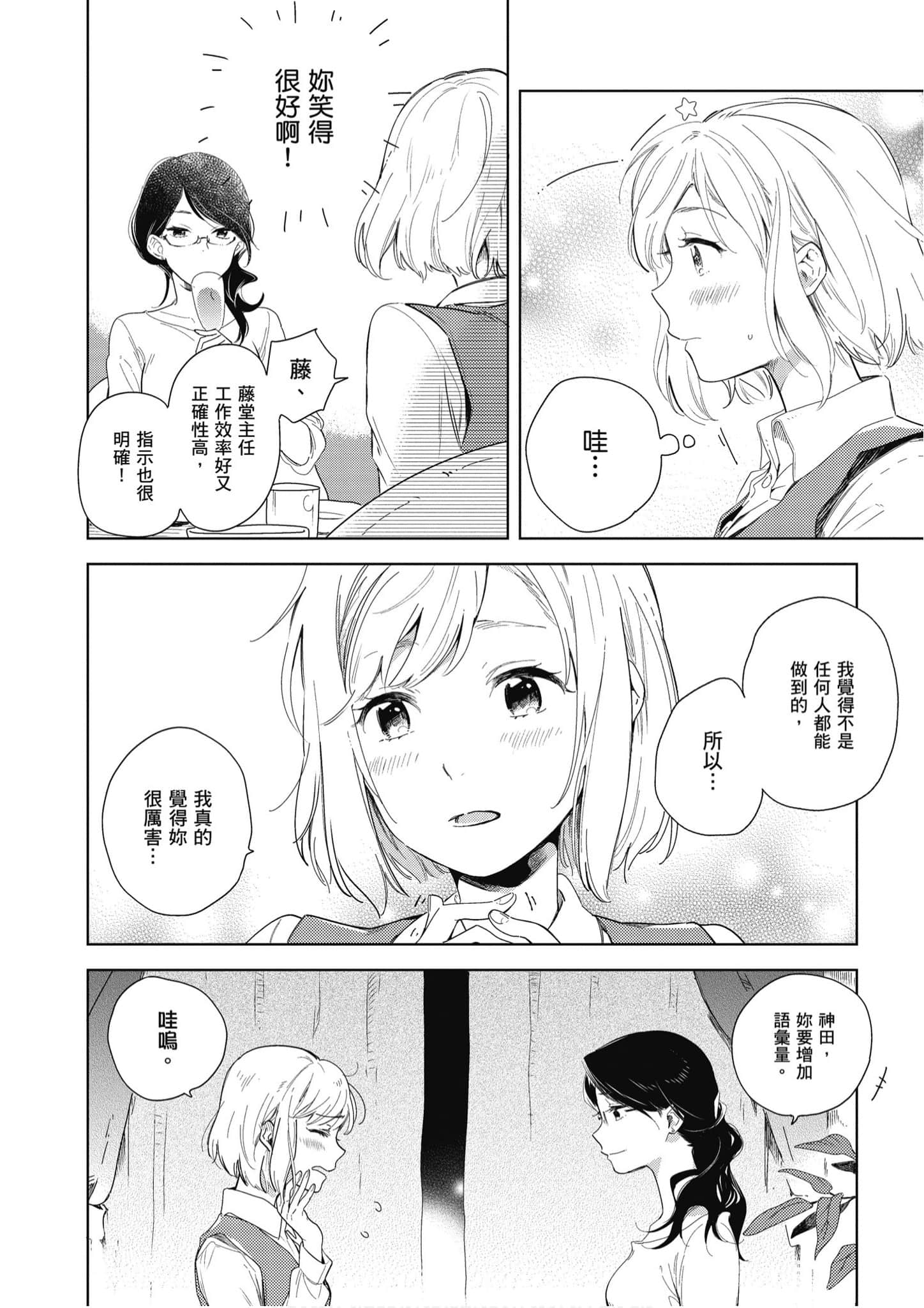 Page 295