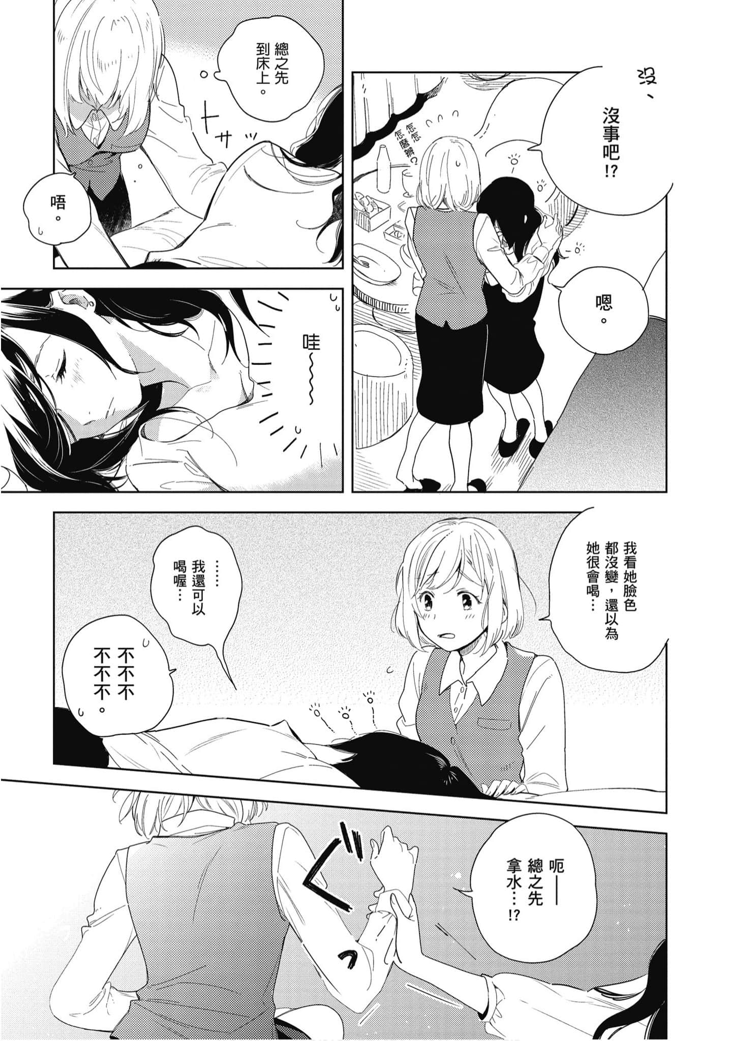 Page 298