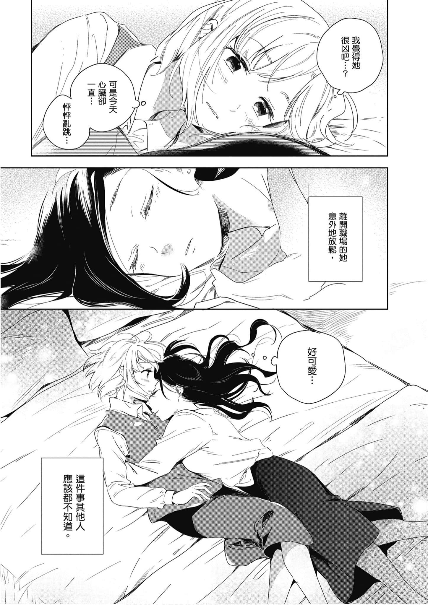 Page 300