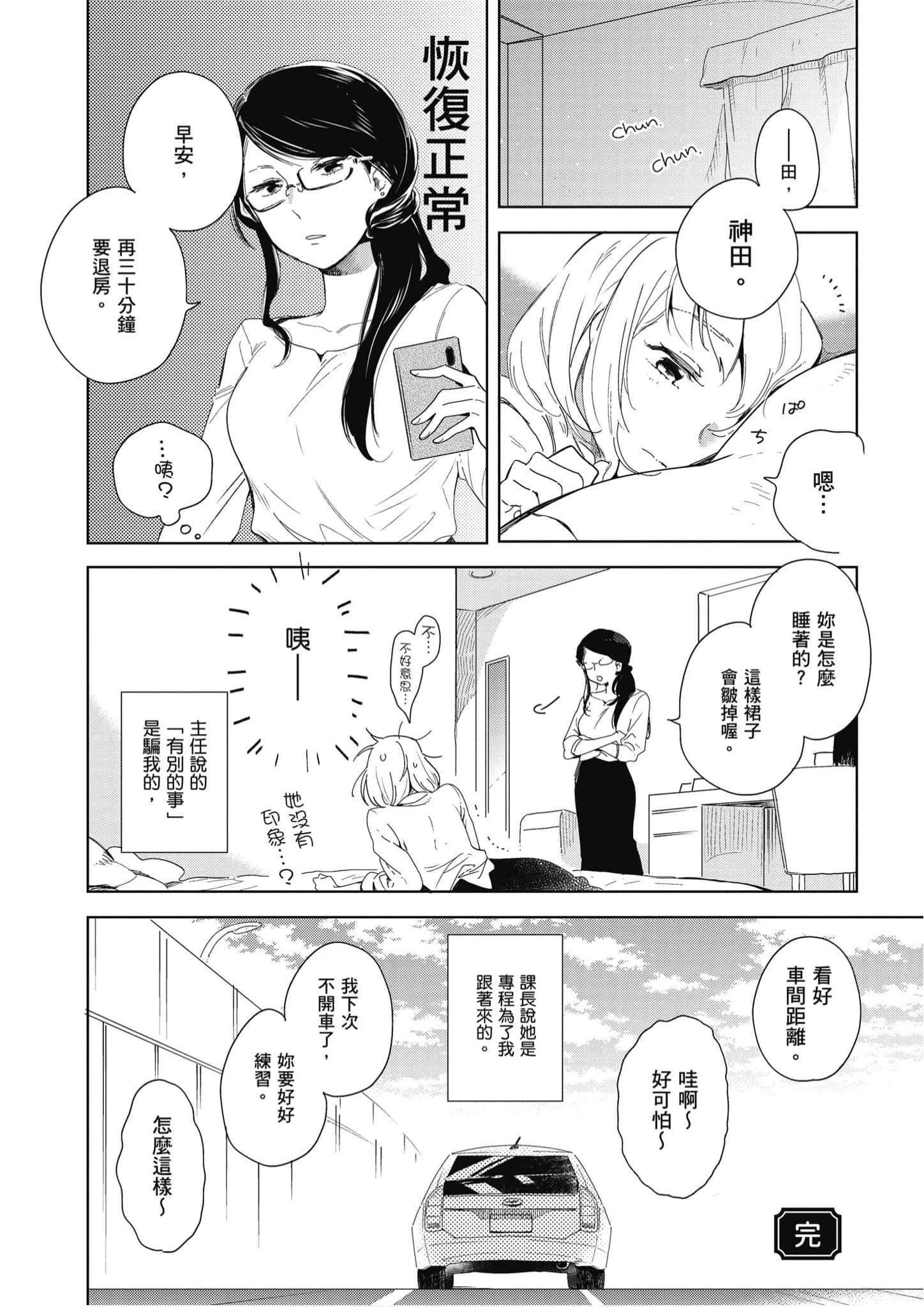 Page 301