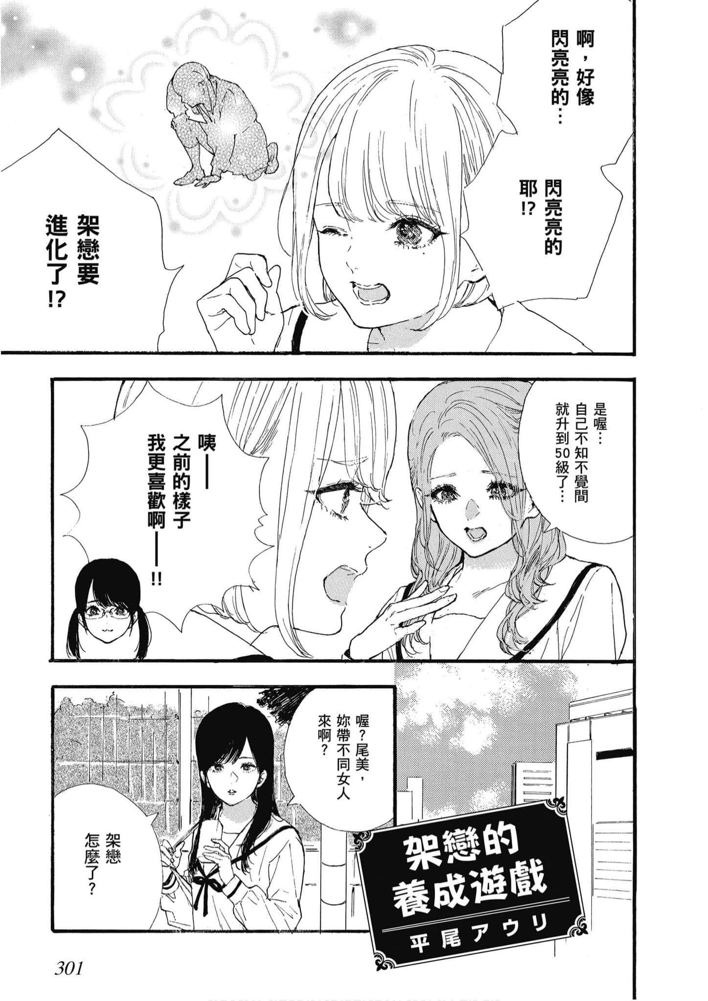 Page 302