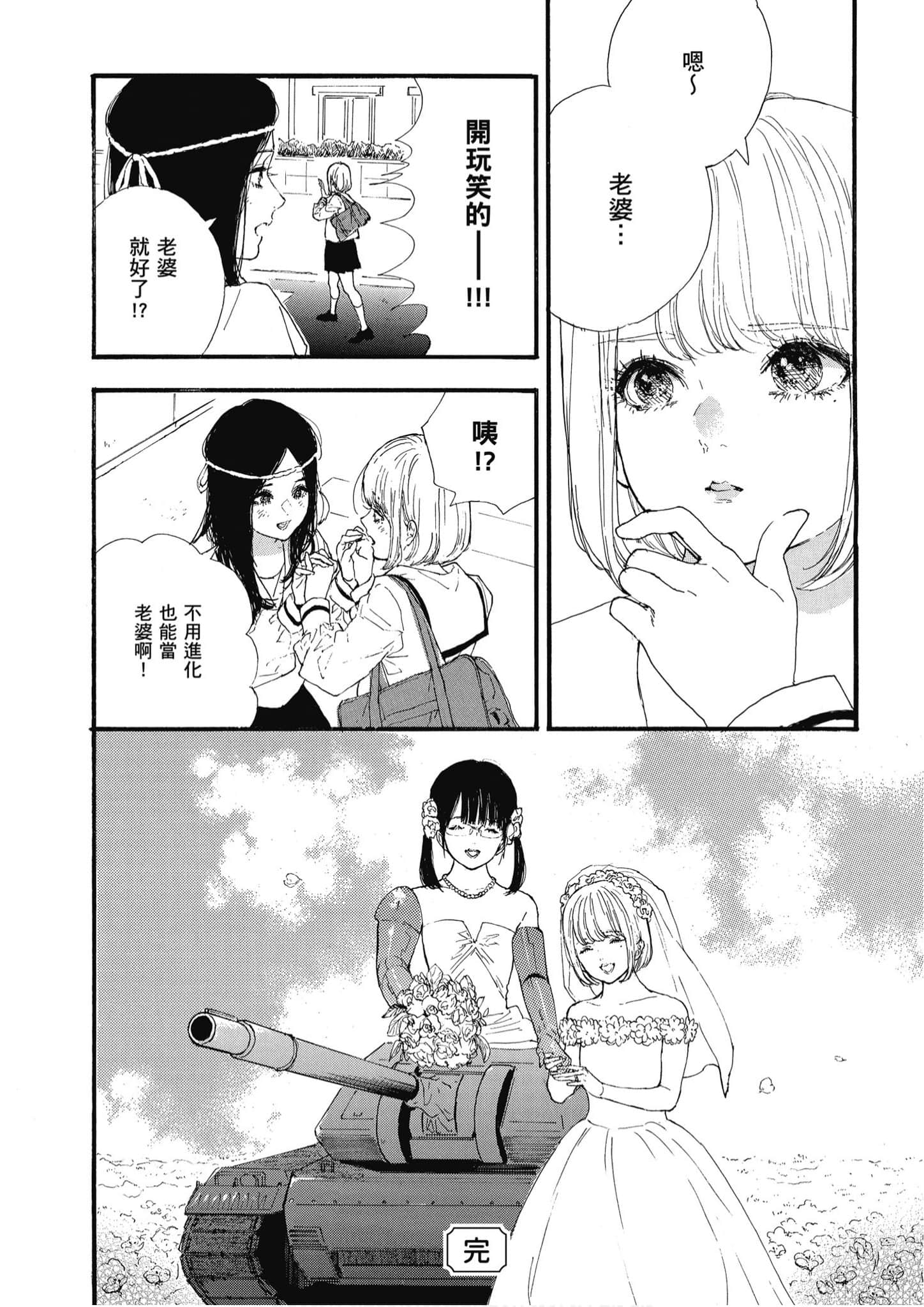 Page 305