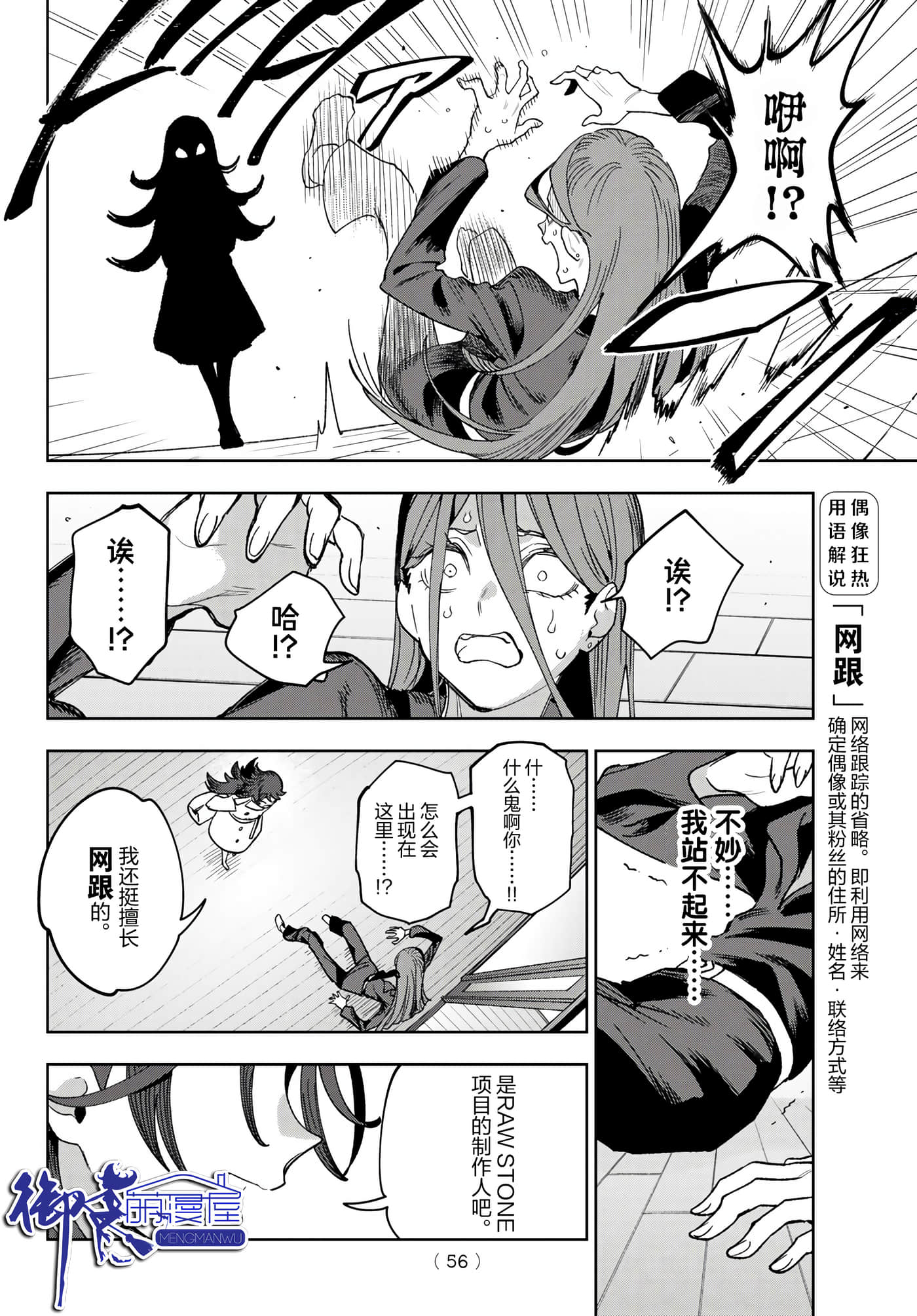 Page 43