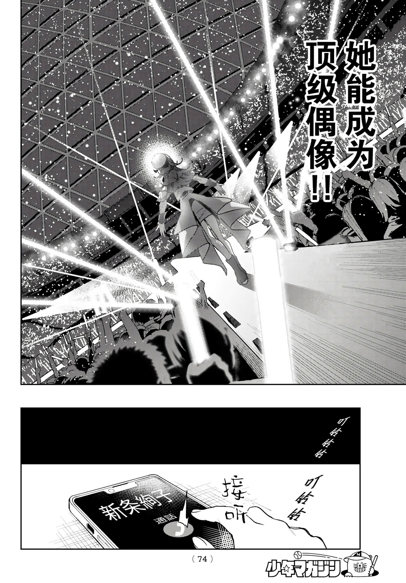 Page 60