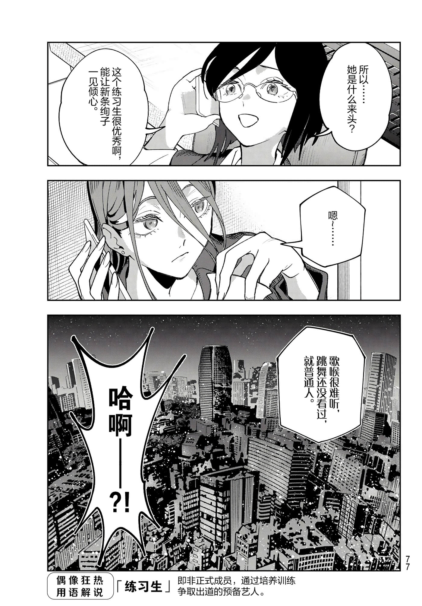 Page 63