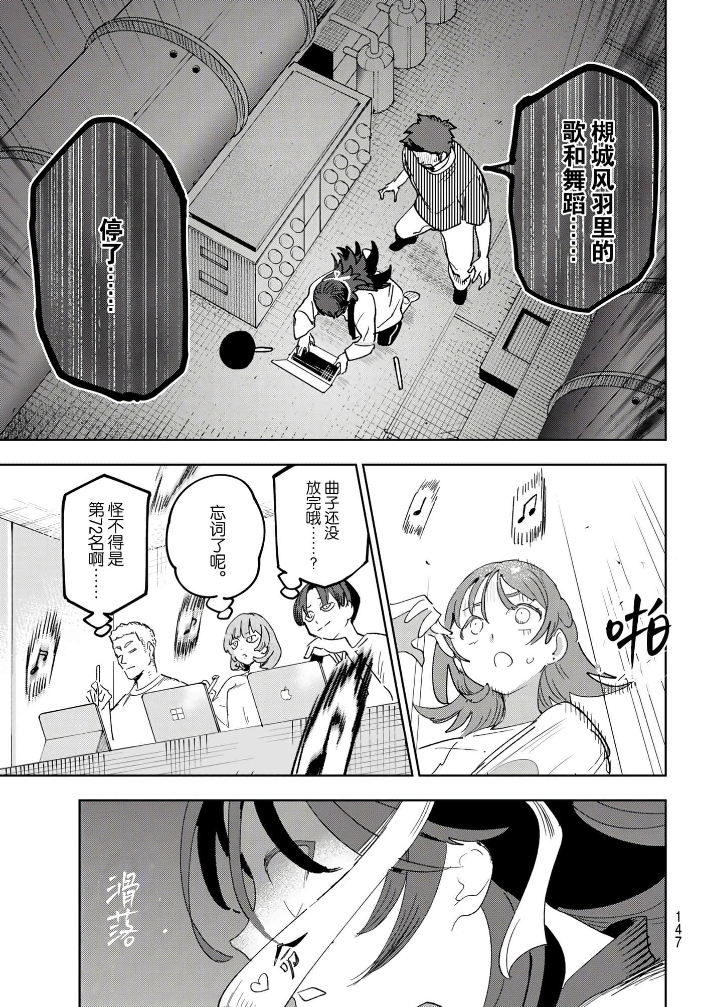 Page 31