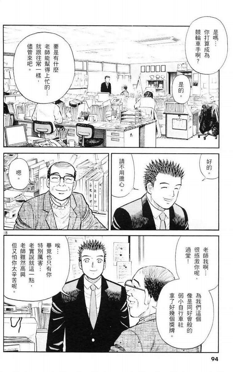 Page 89