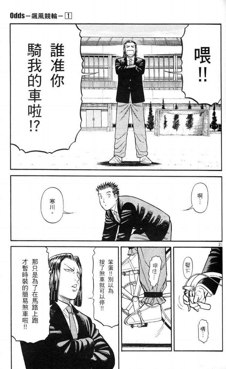 Page 92